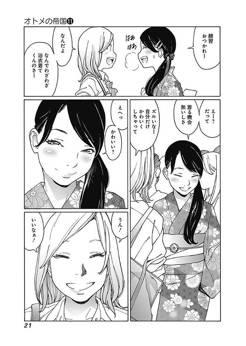 P21