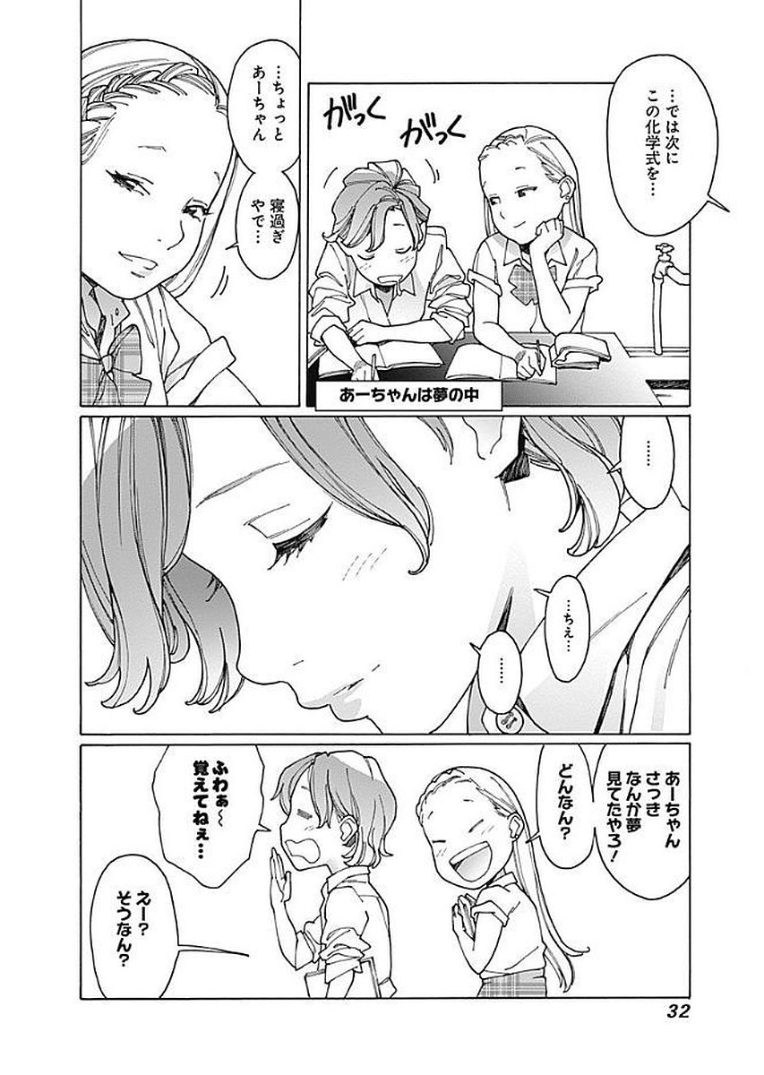 P30