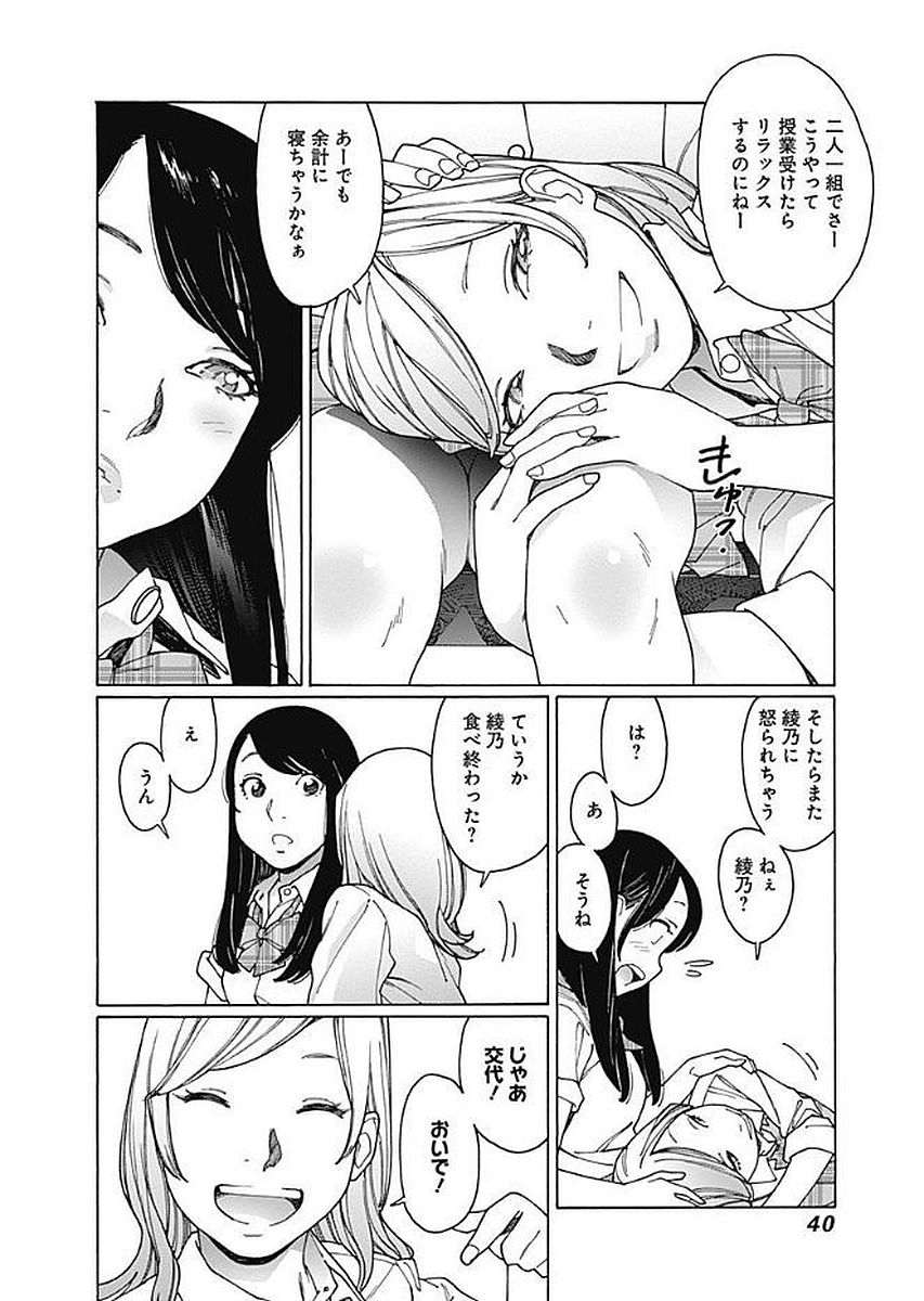 P36