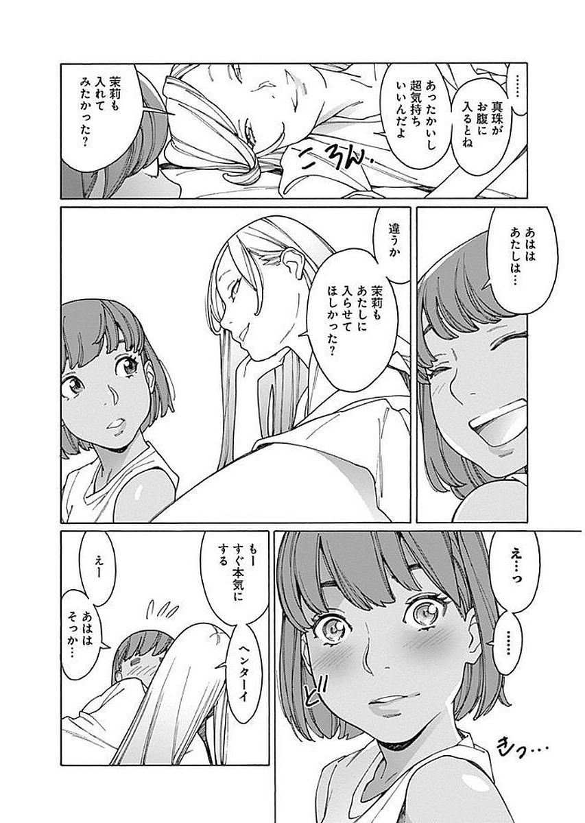 P59