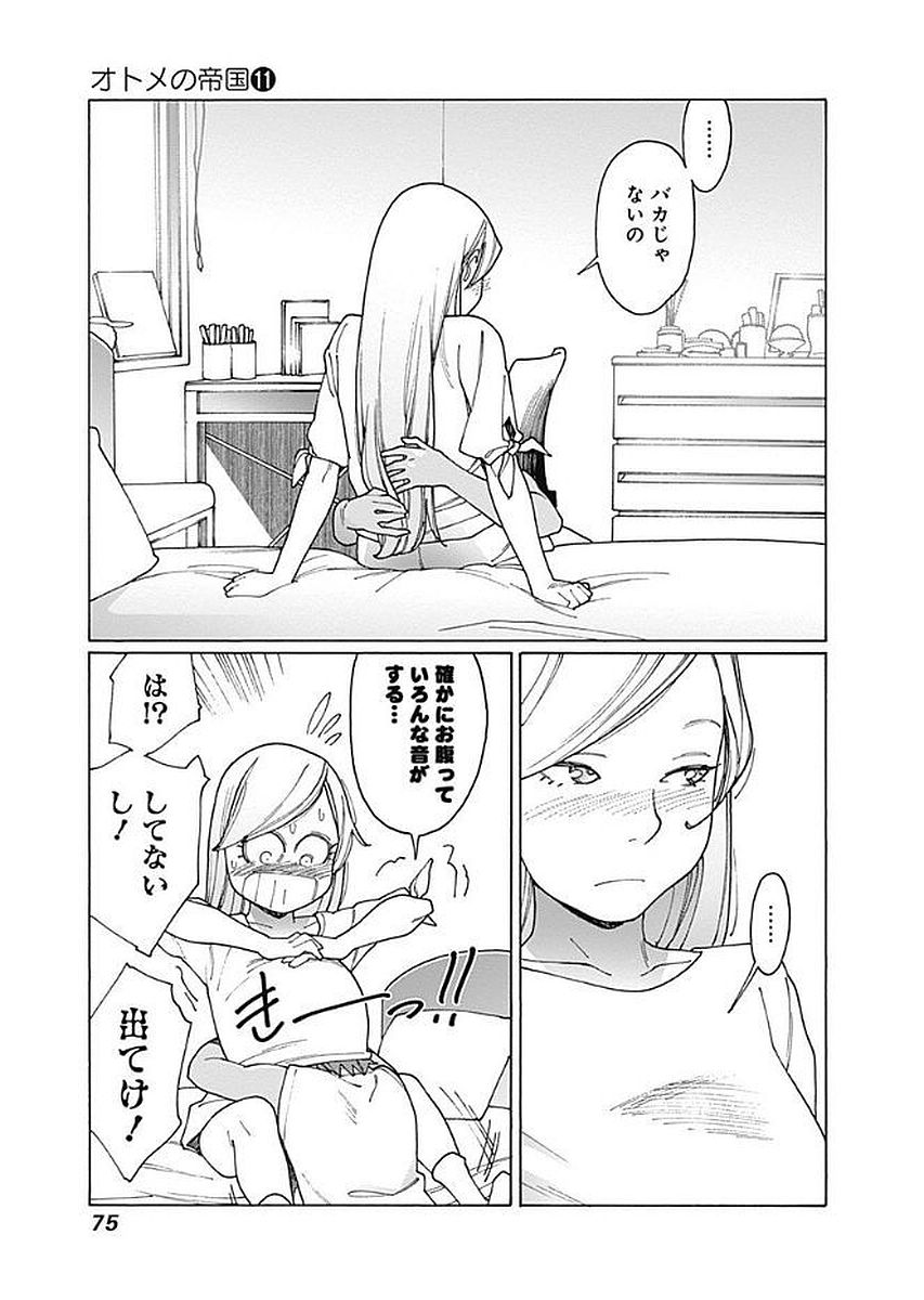 P68