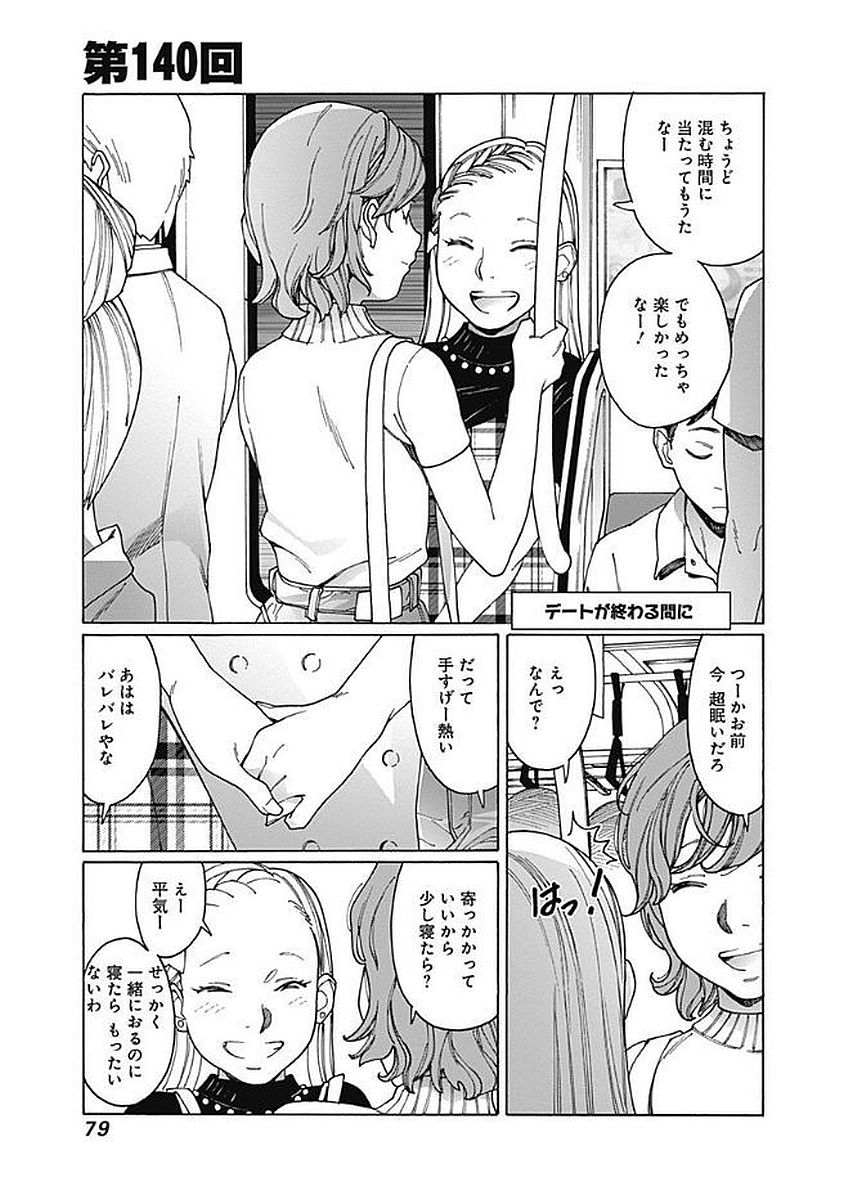 P71