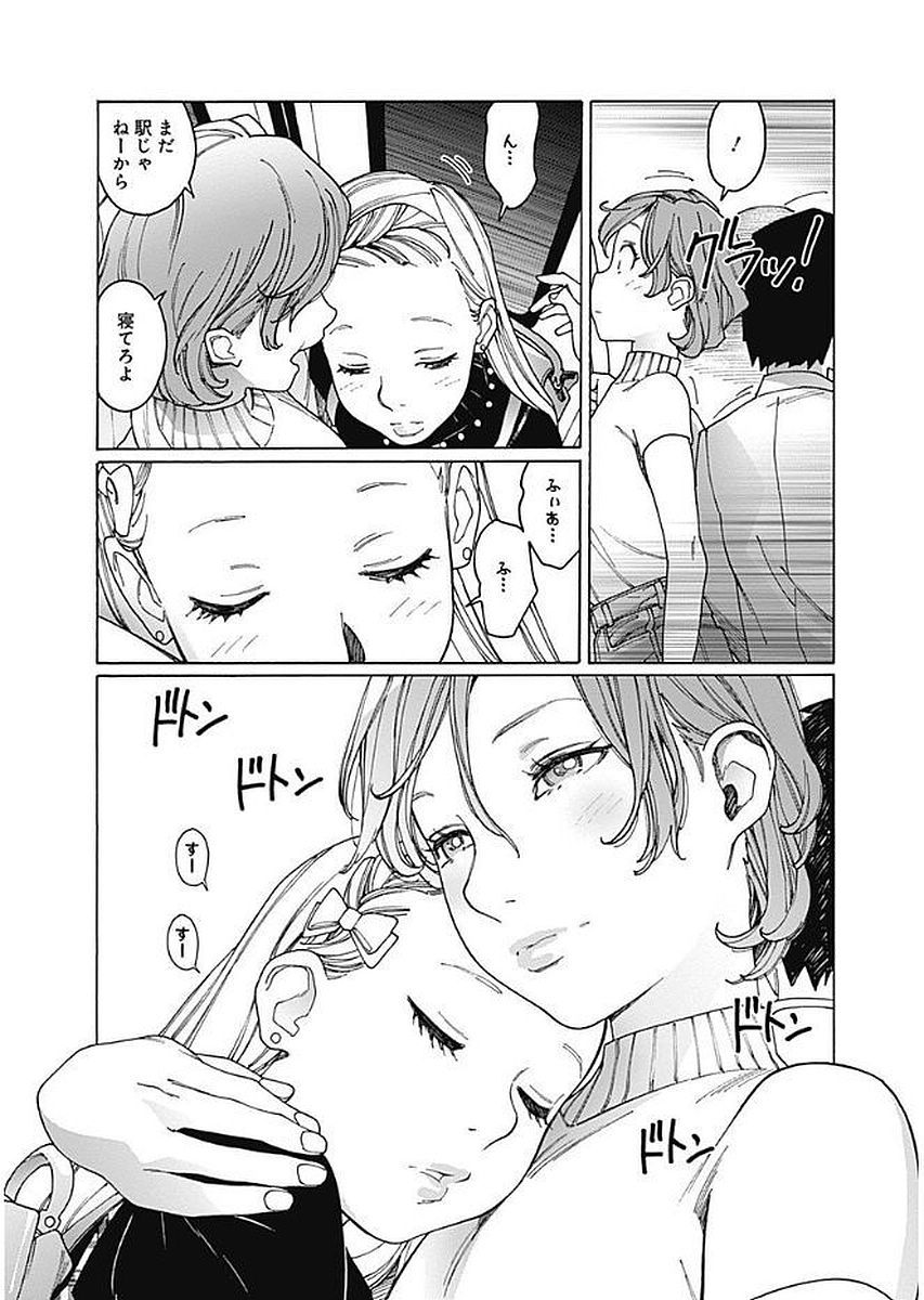 P74