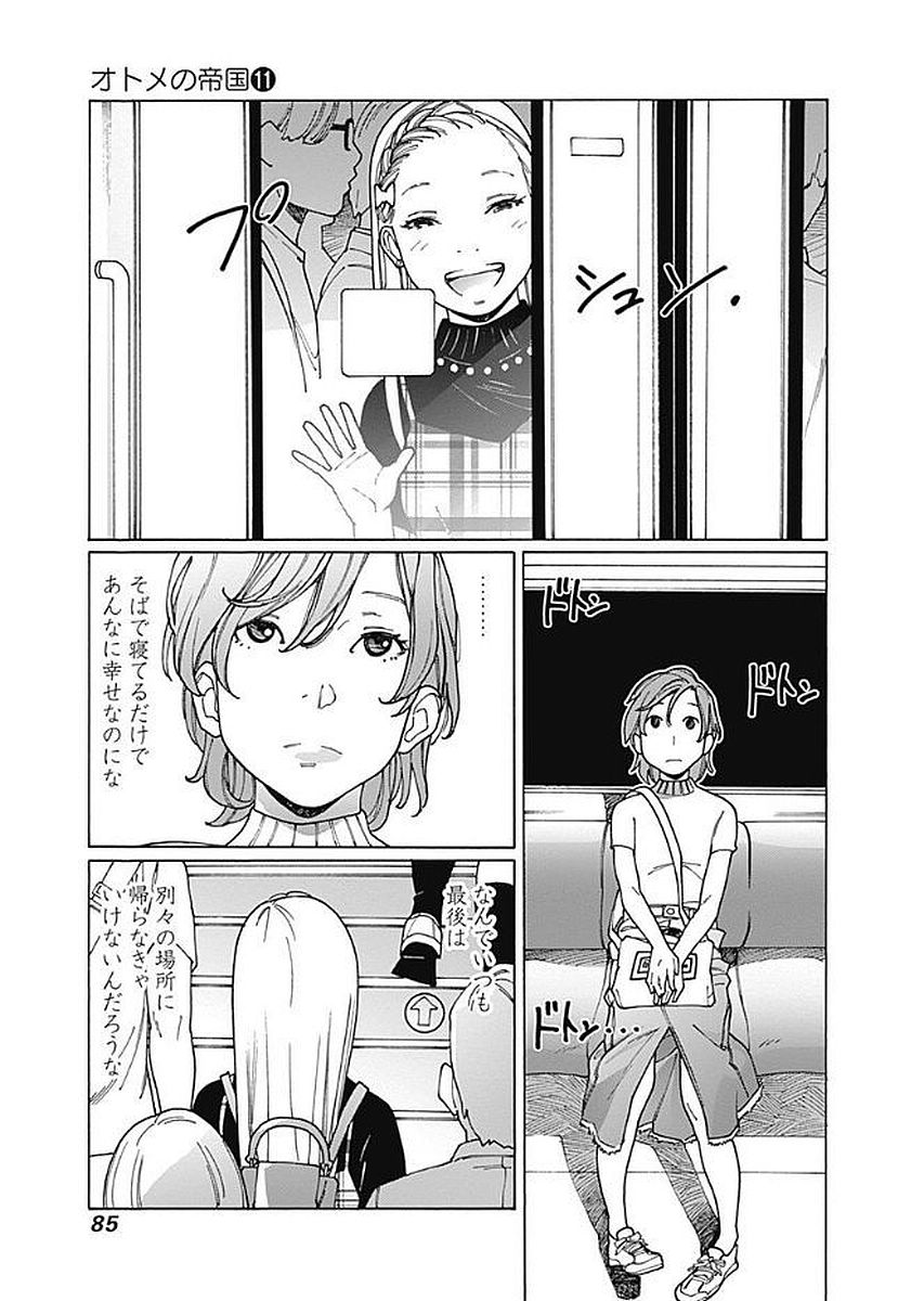 P77