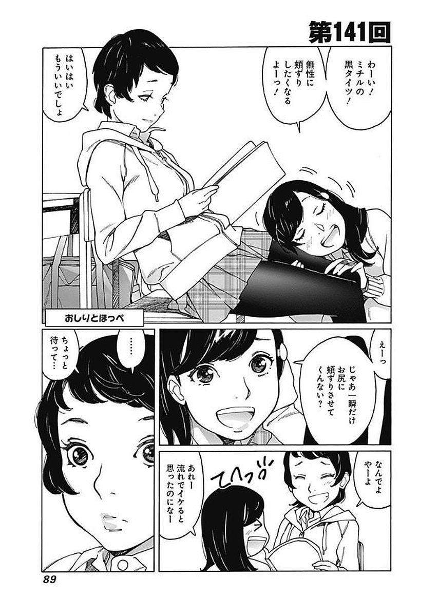 P79