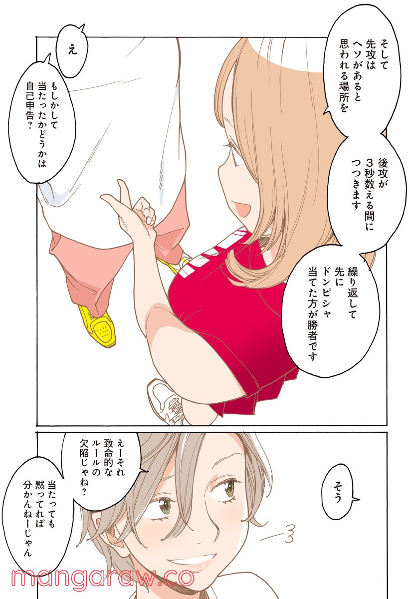 P21