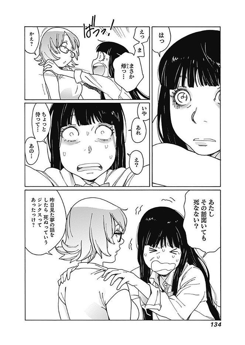 P117