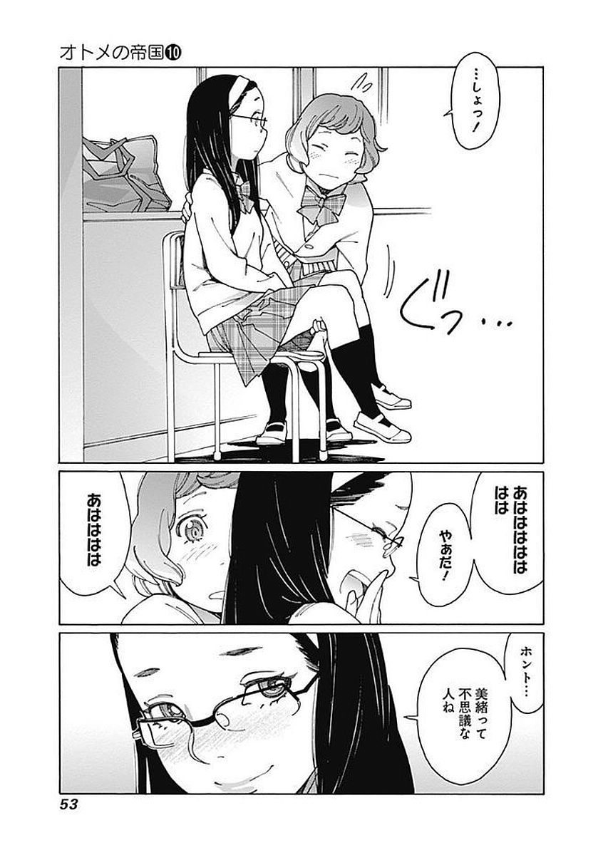 P47