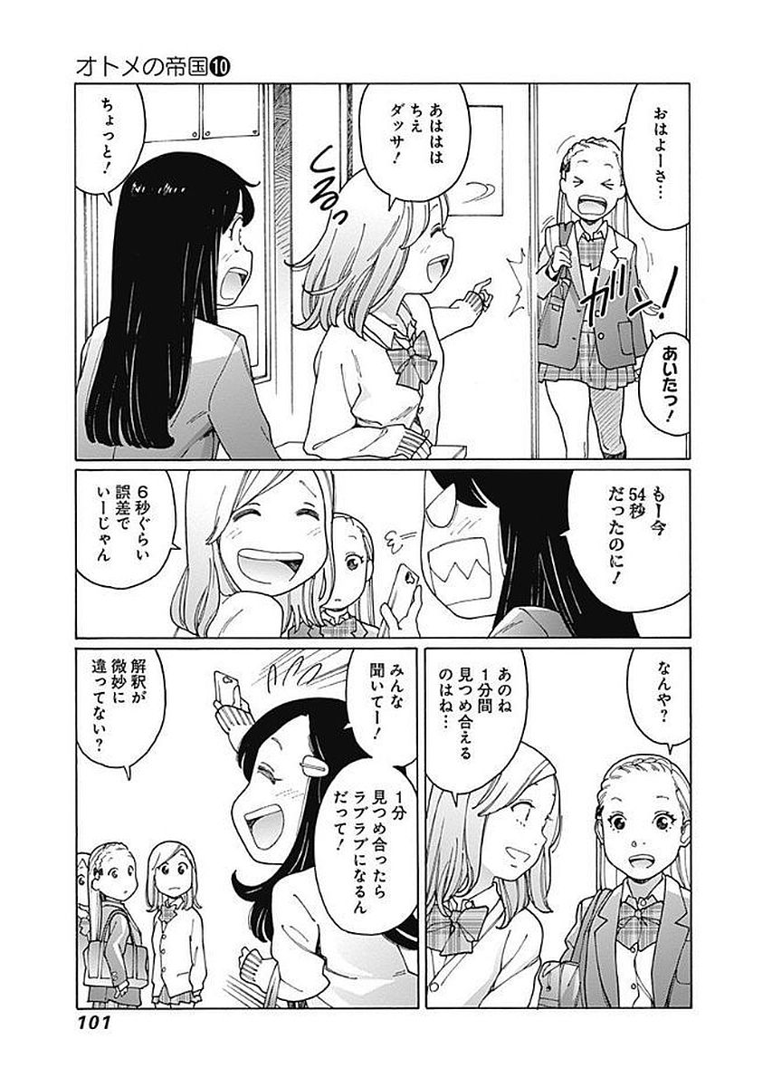 P88