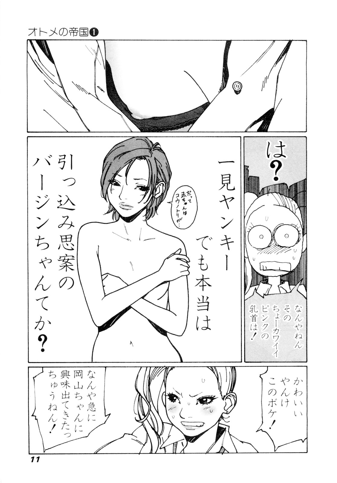 P10
