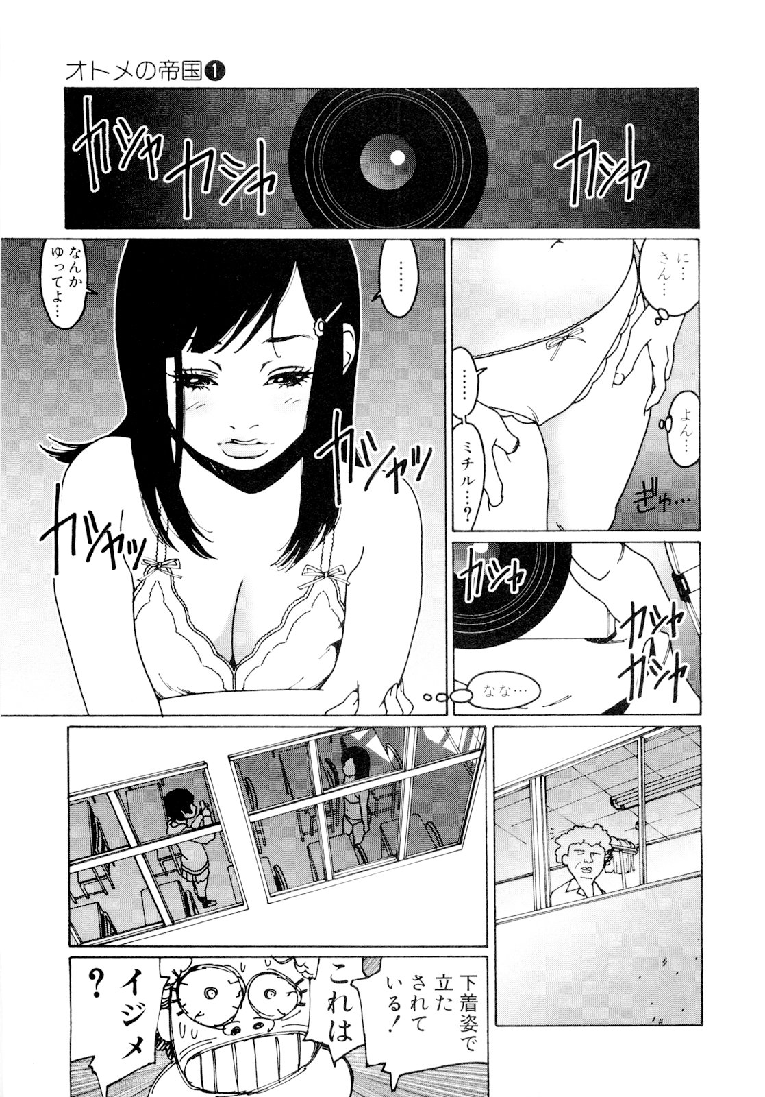 P102