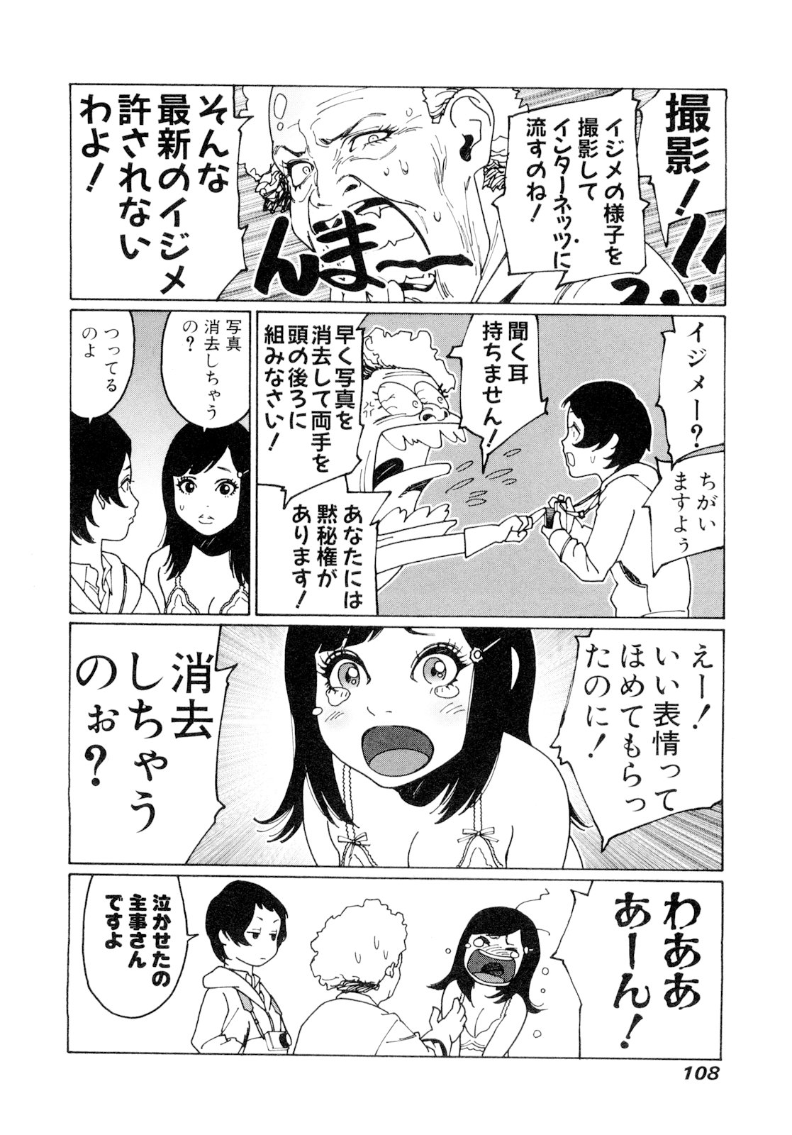 P105