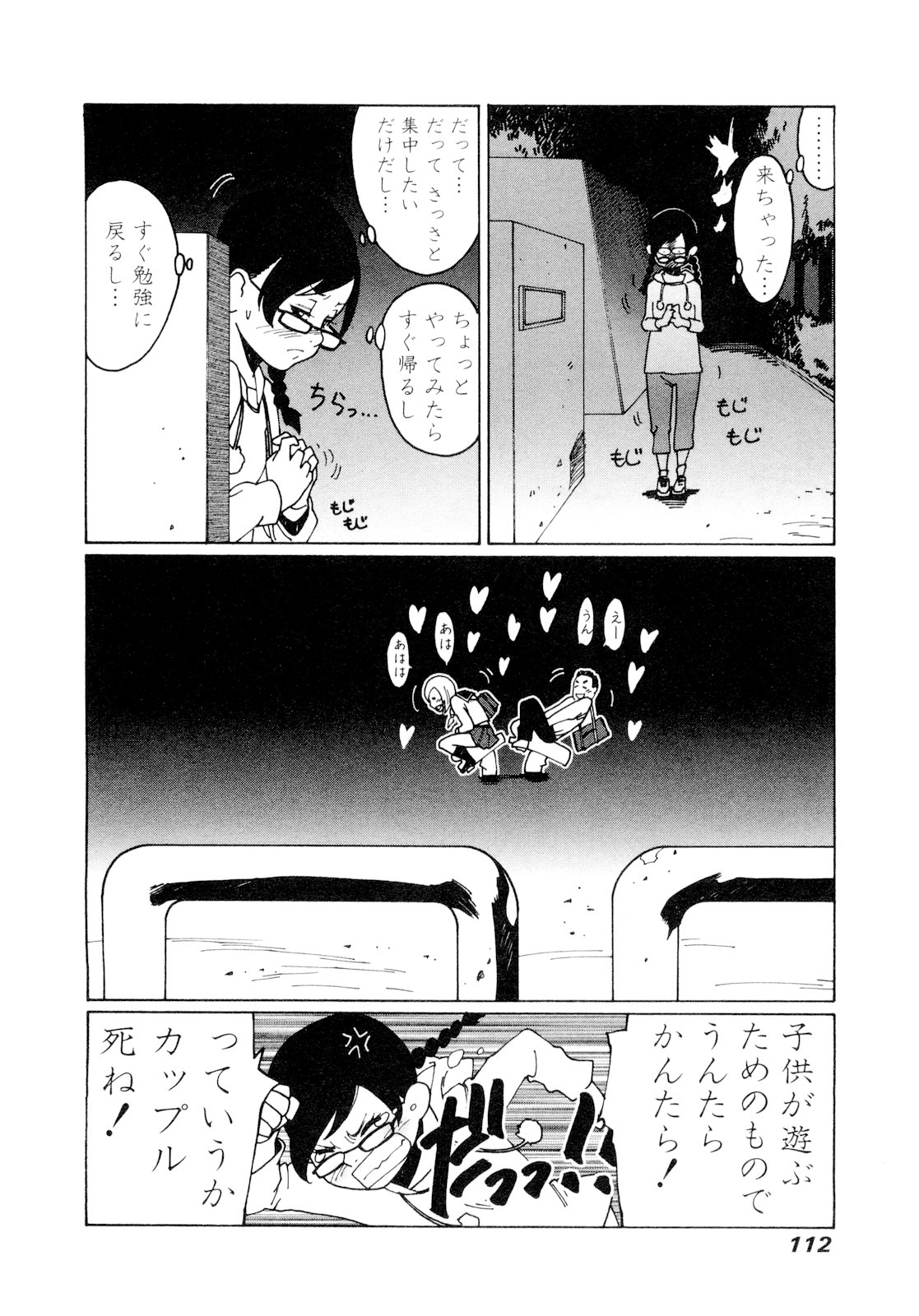 P109