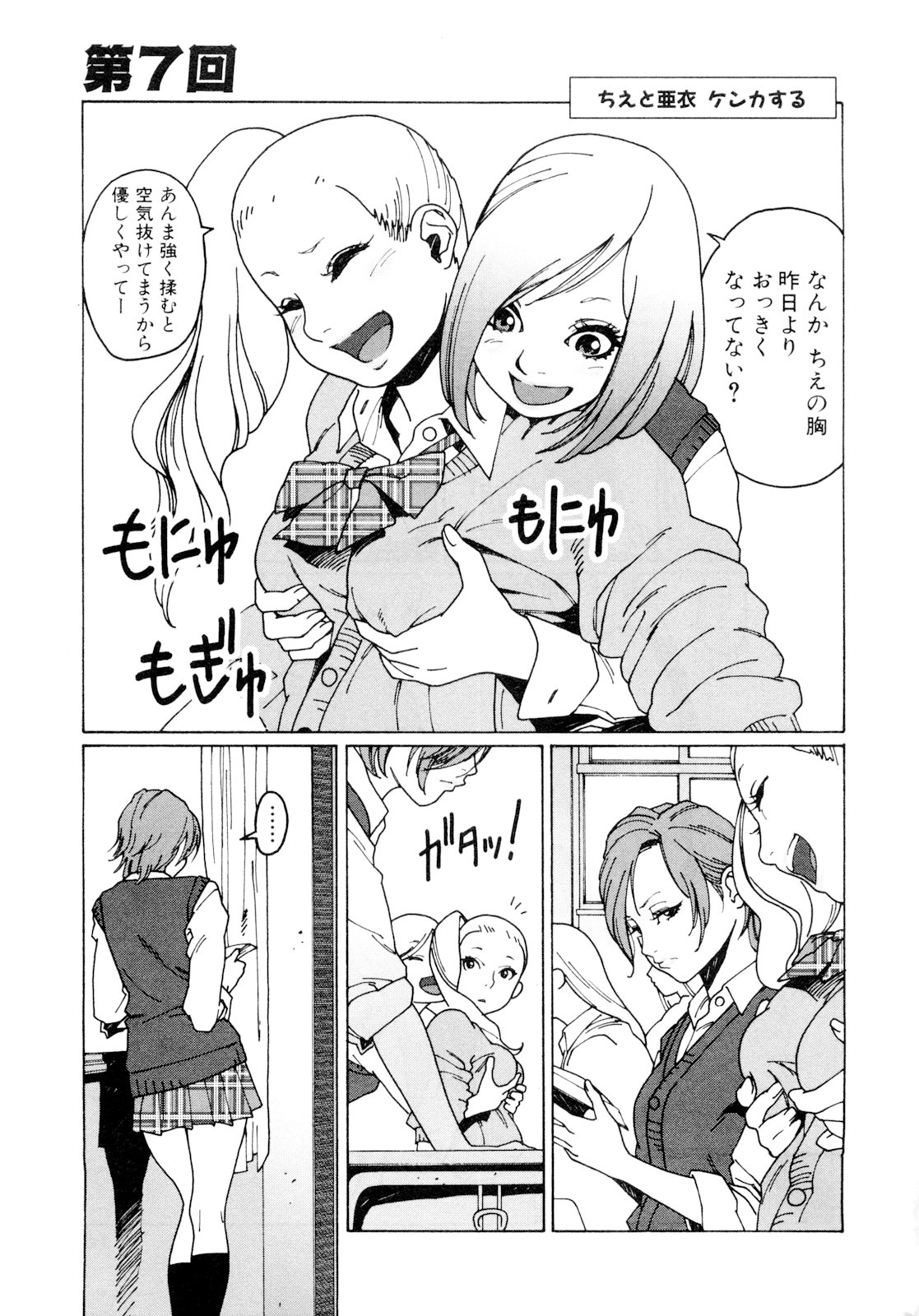 P112