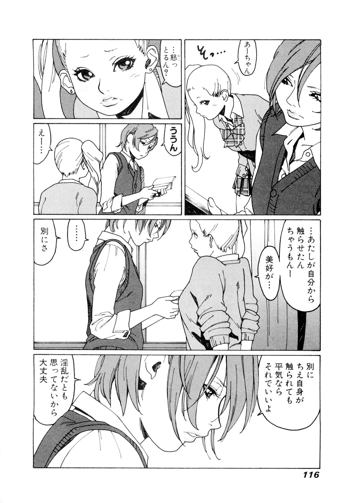 P113