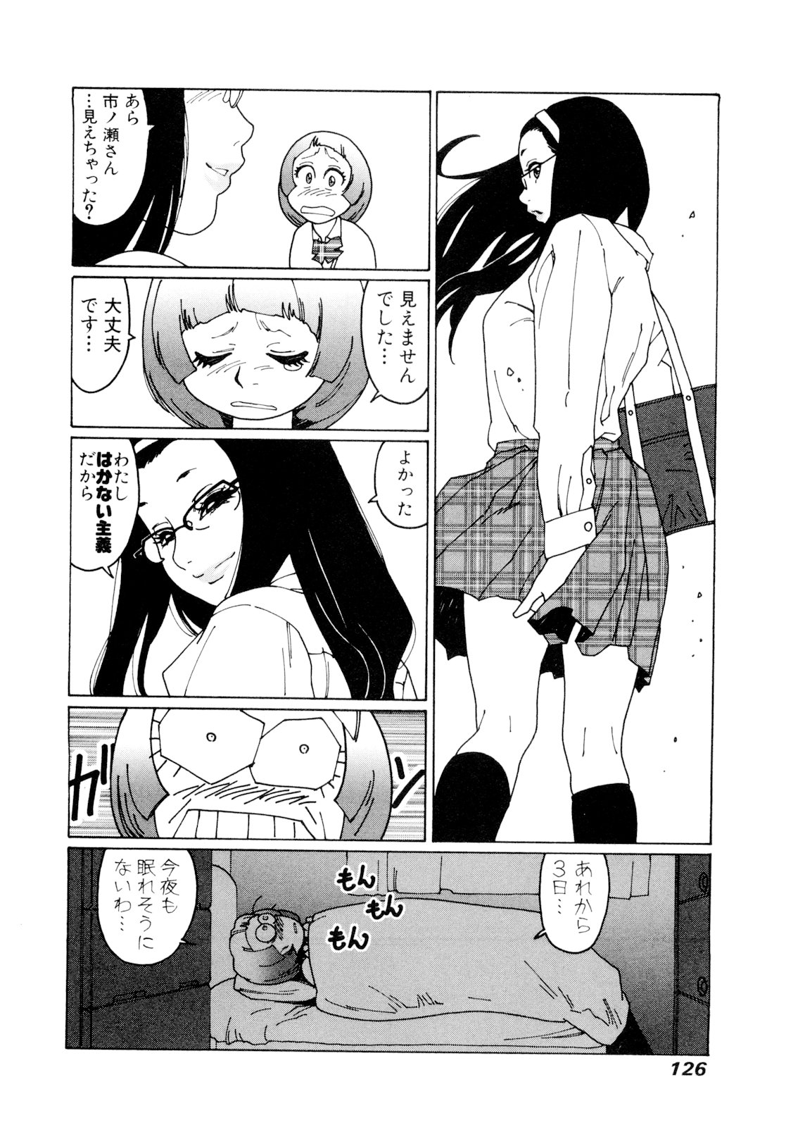 P123