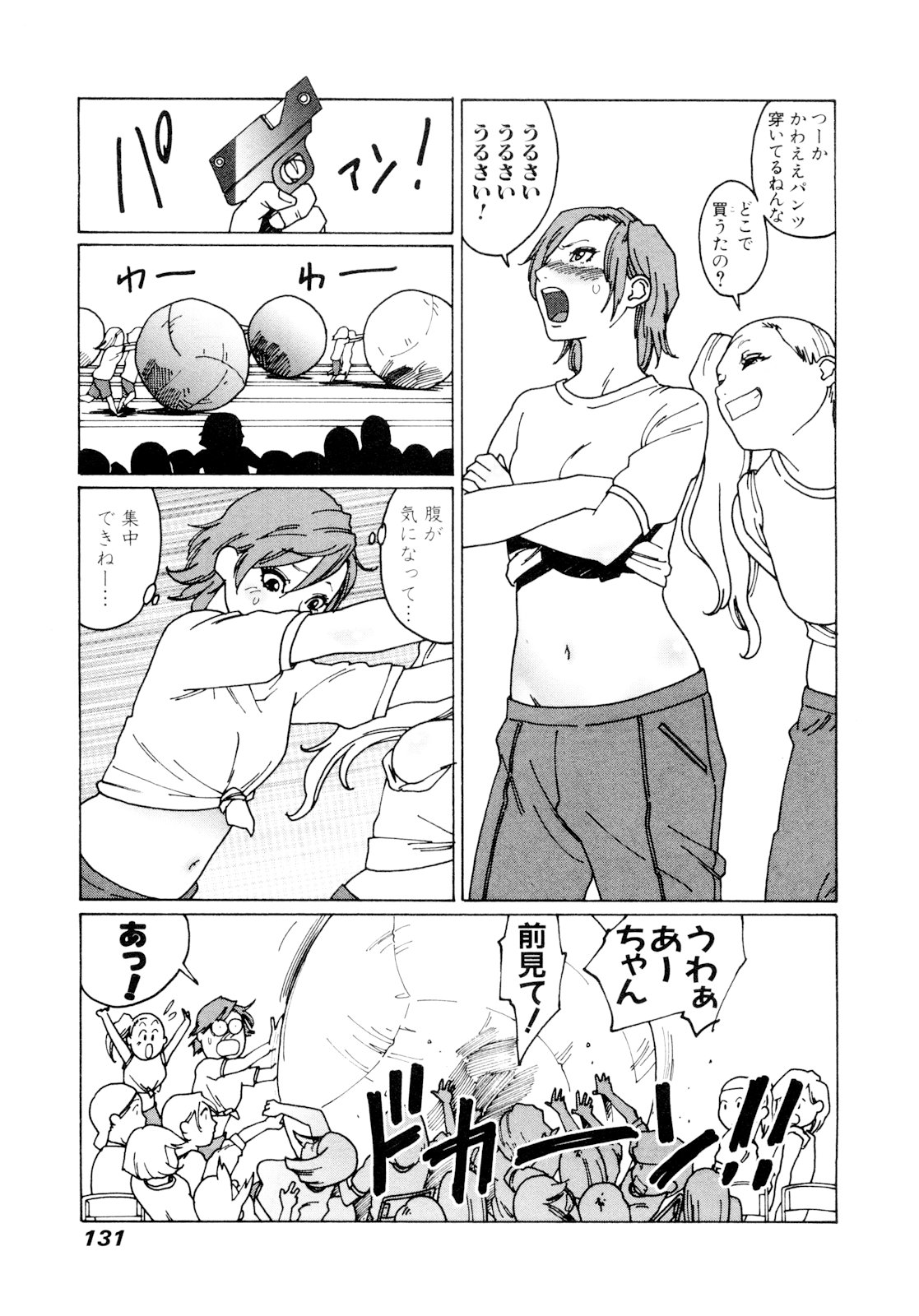 P128