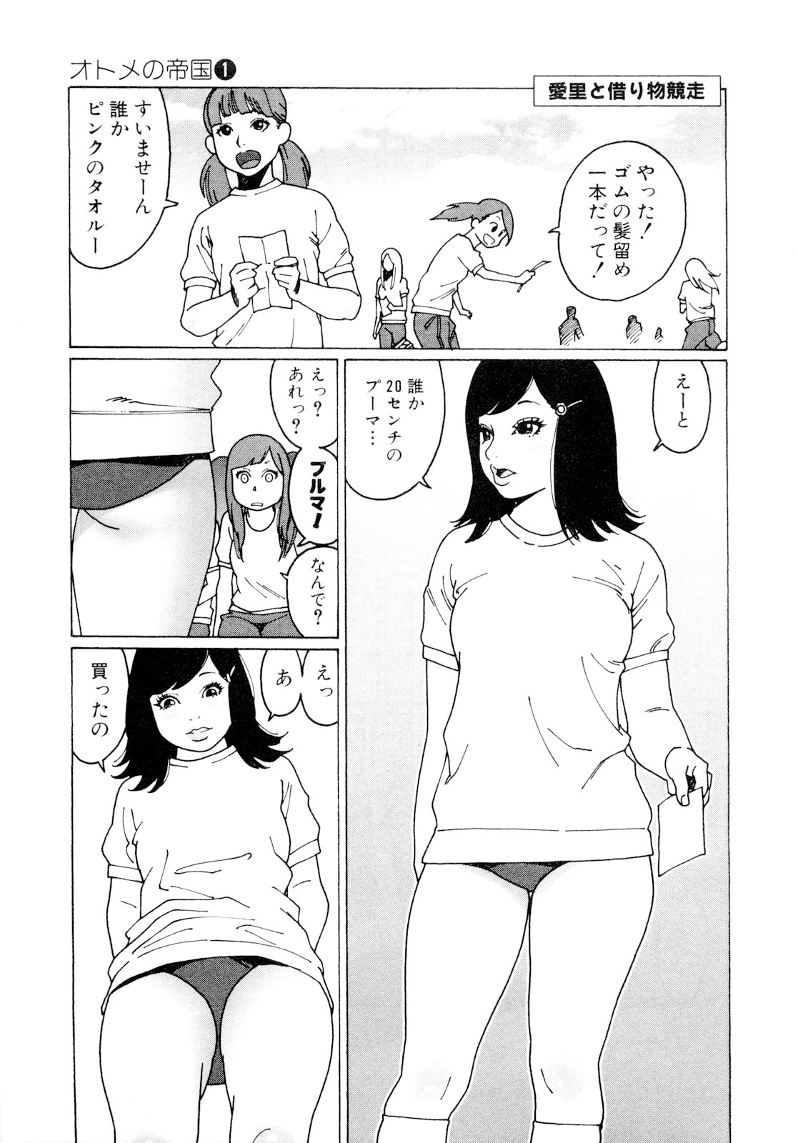 P130