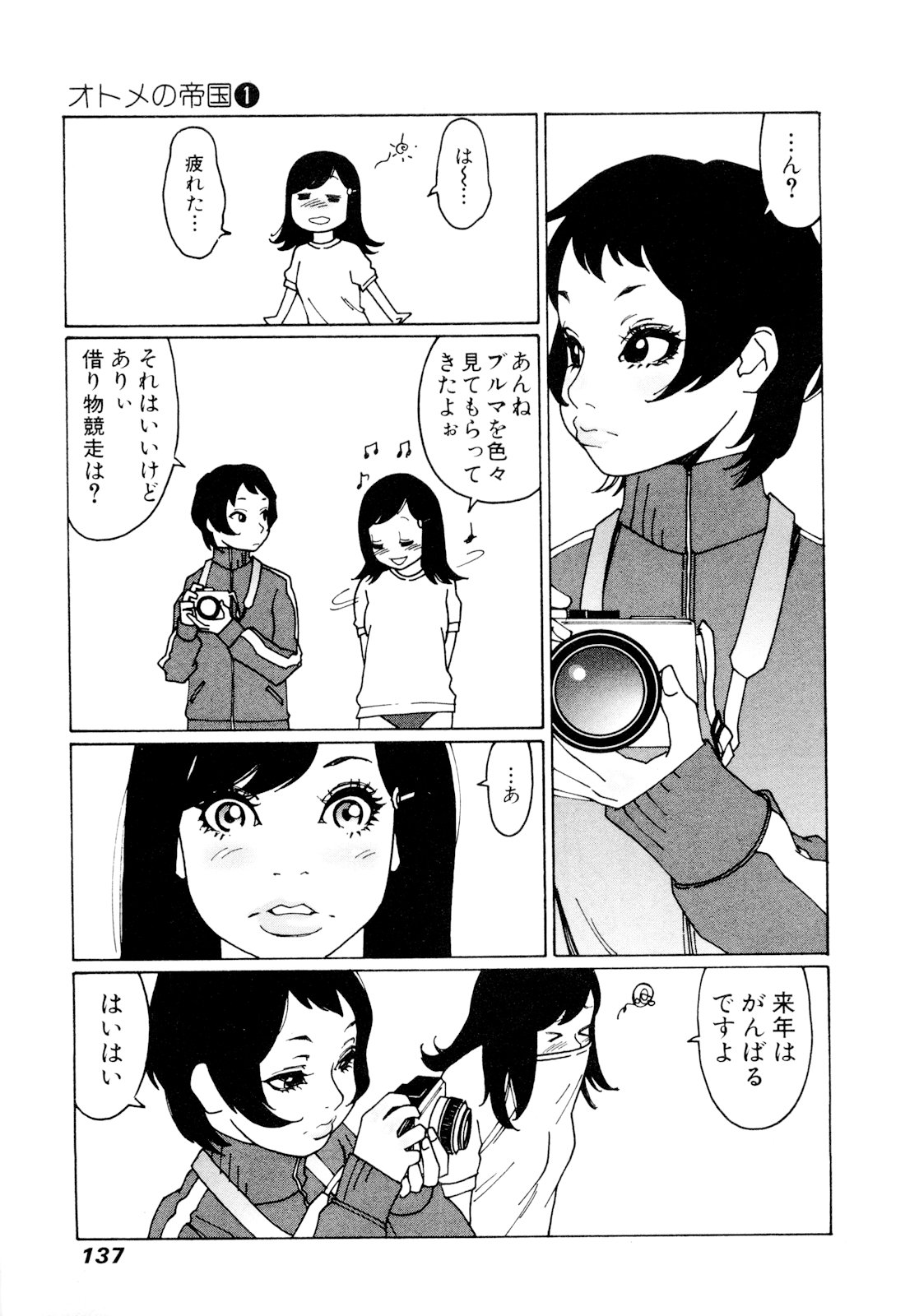P134