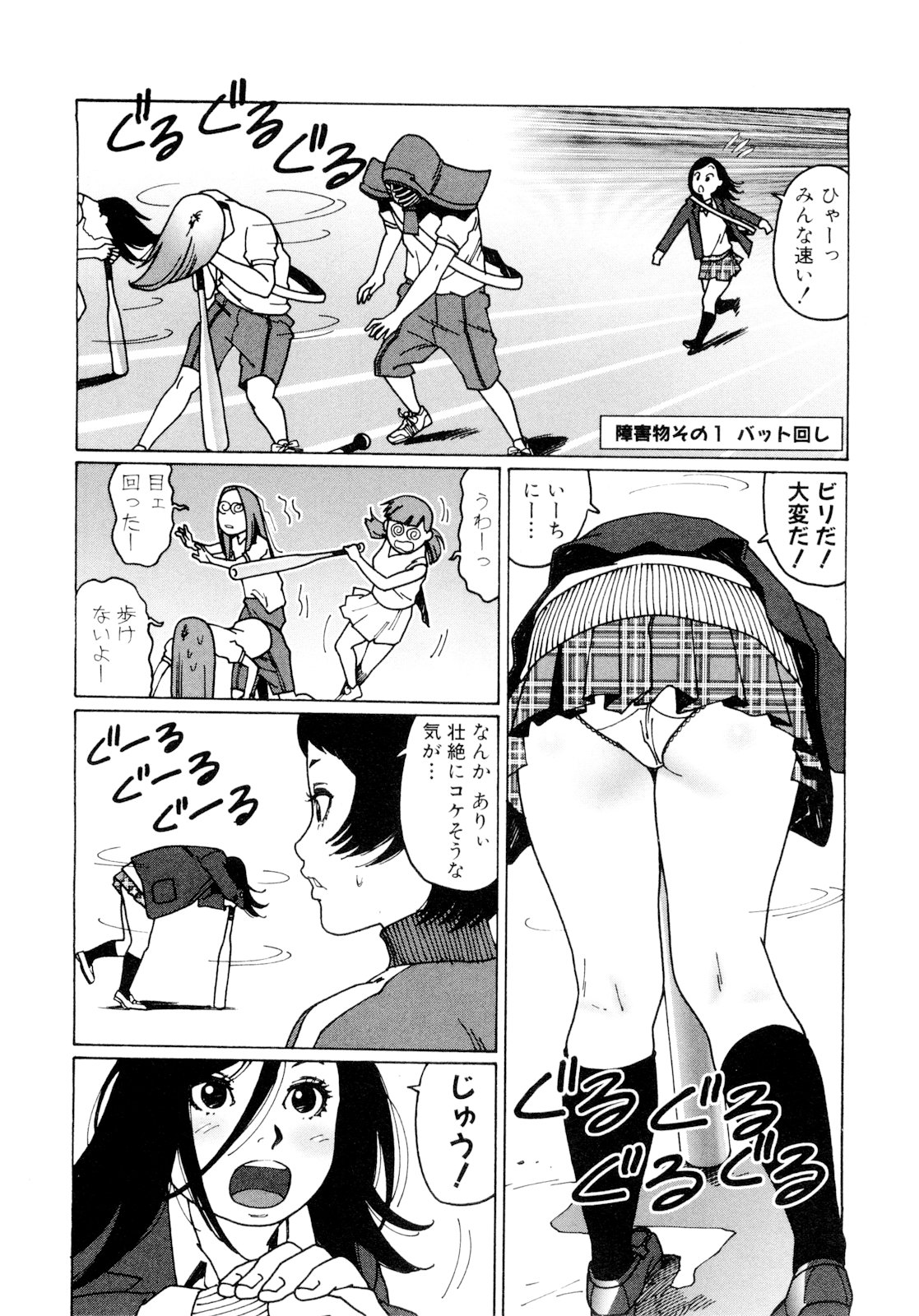 P139