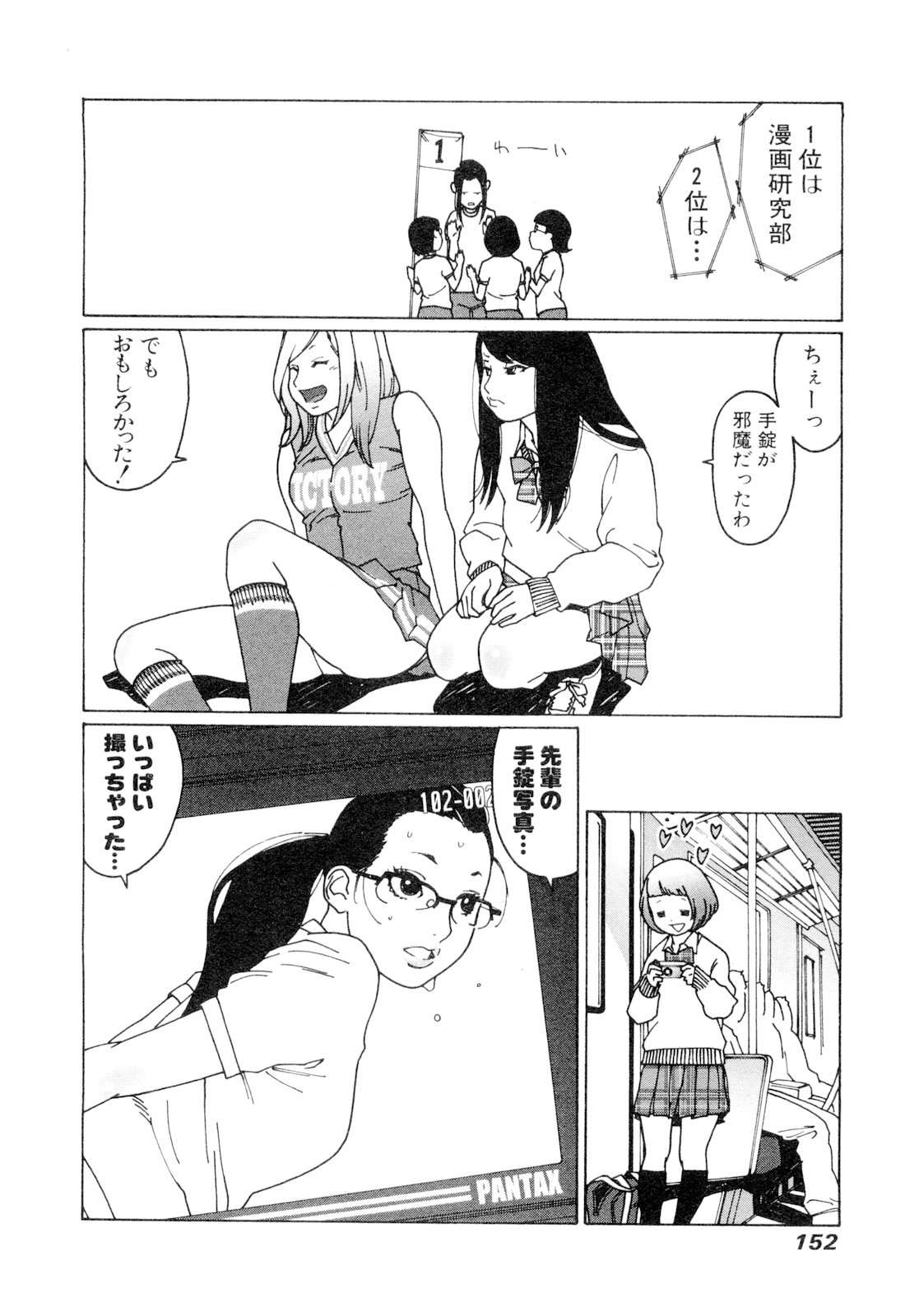P149