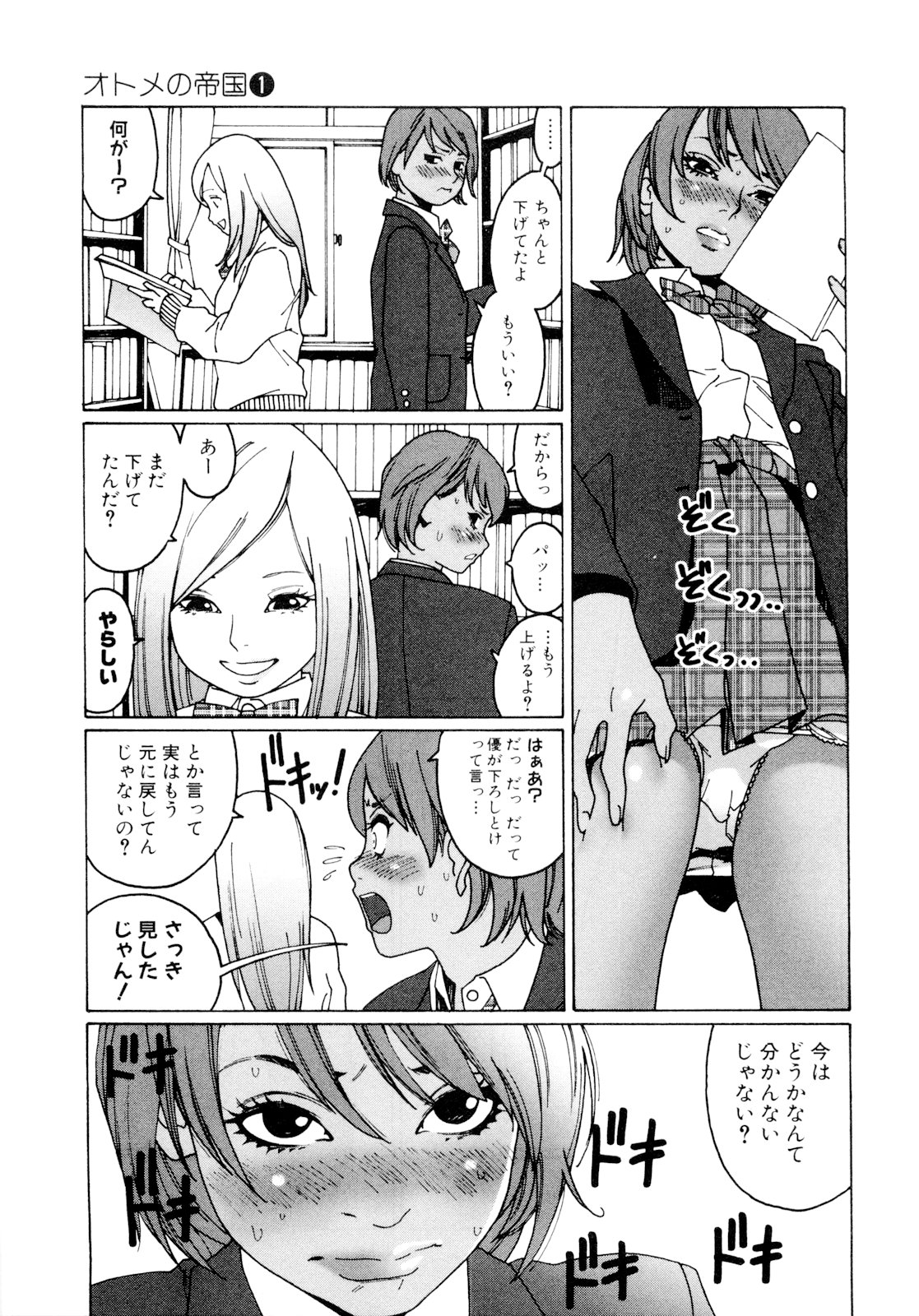 P164