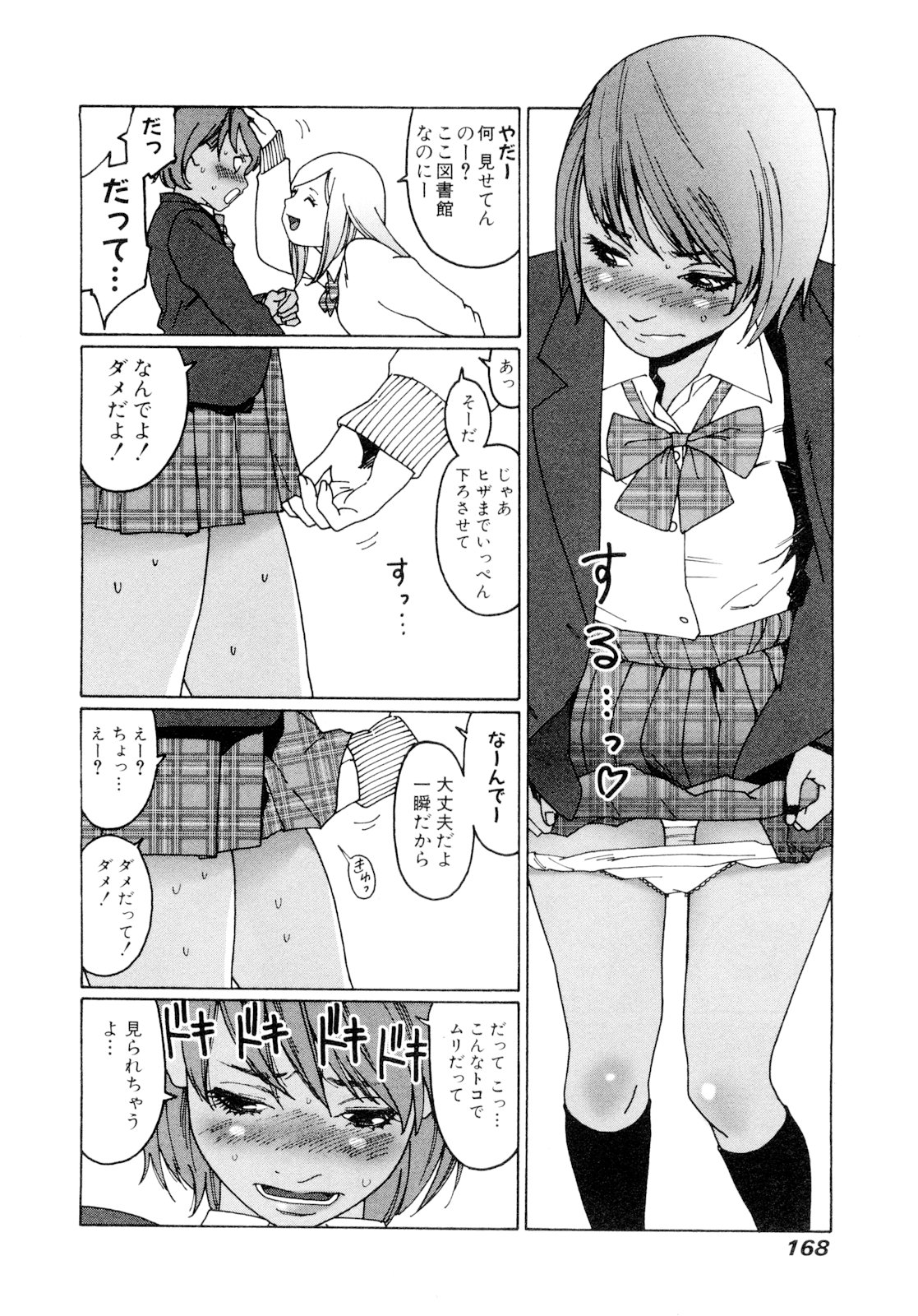 P165