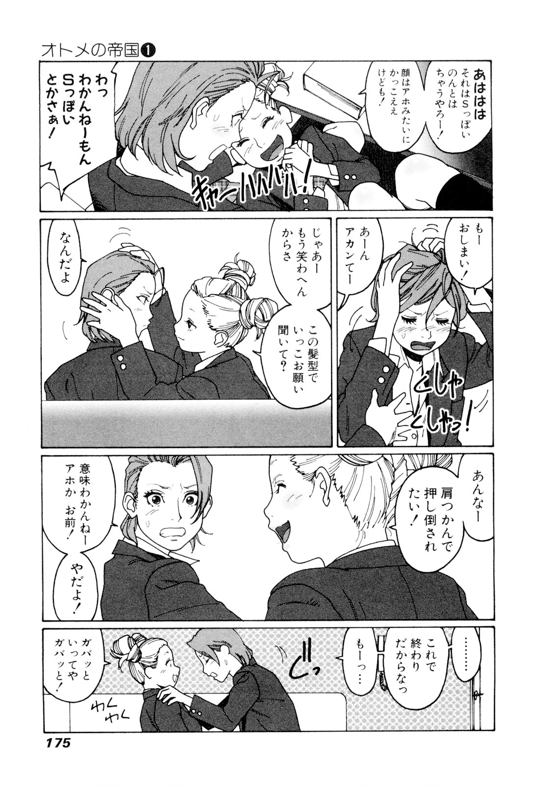 P172