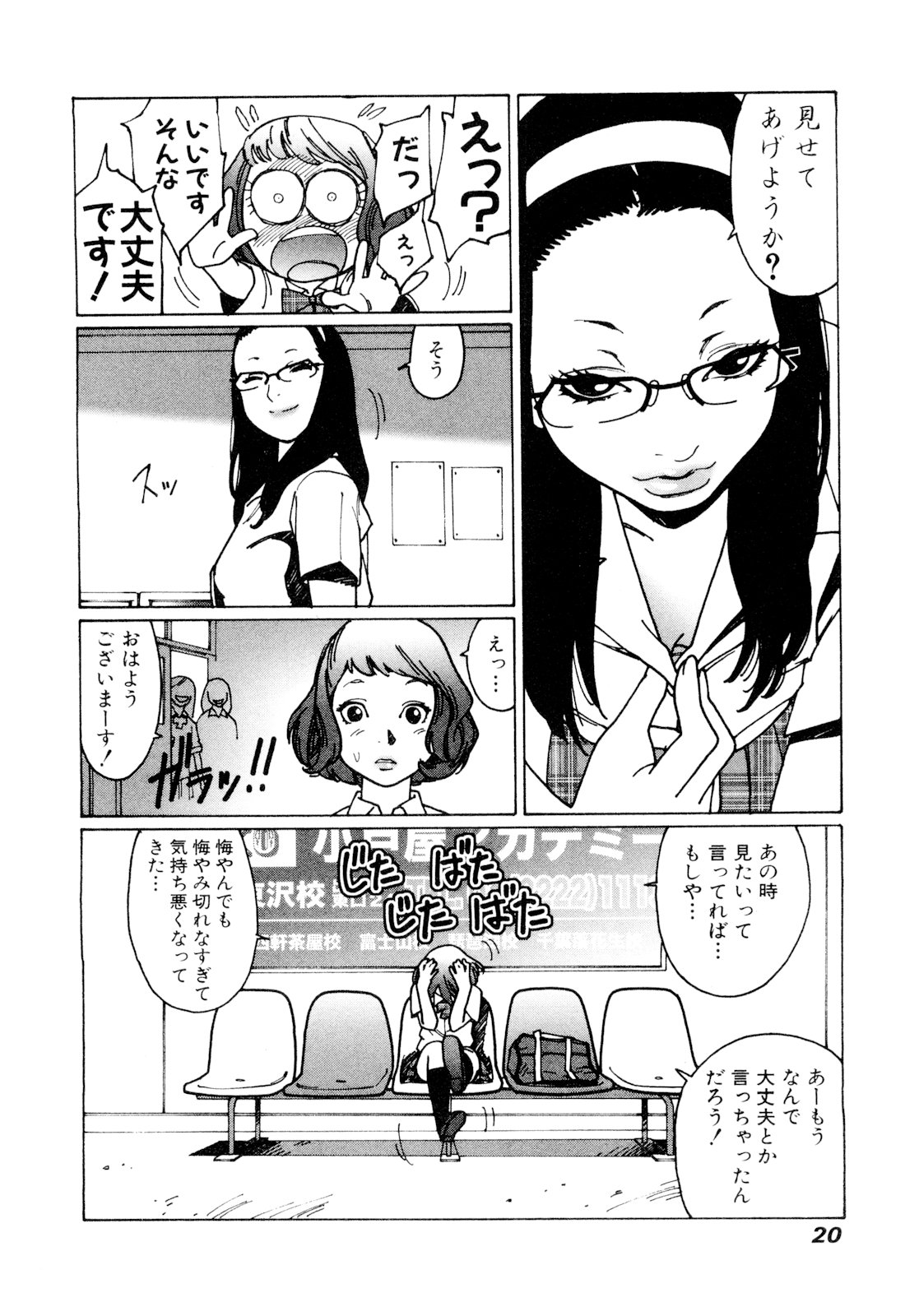 P19