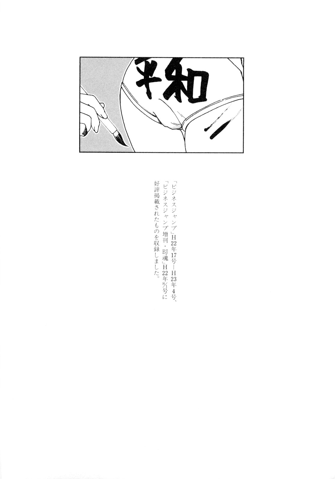 P190