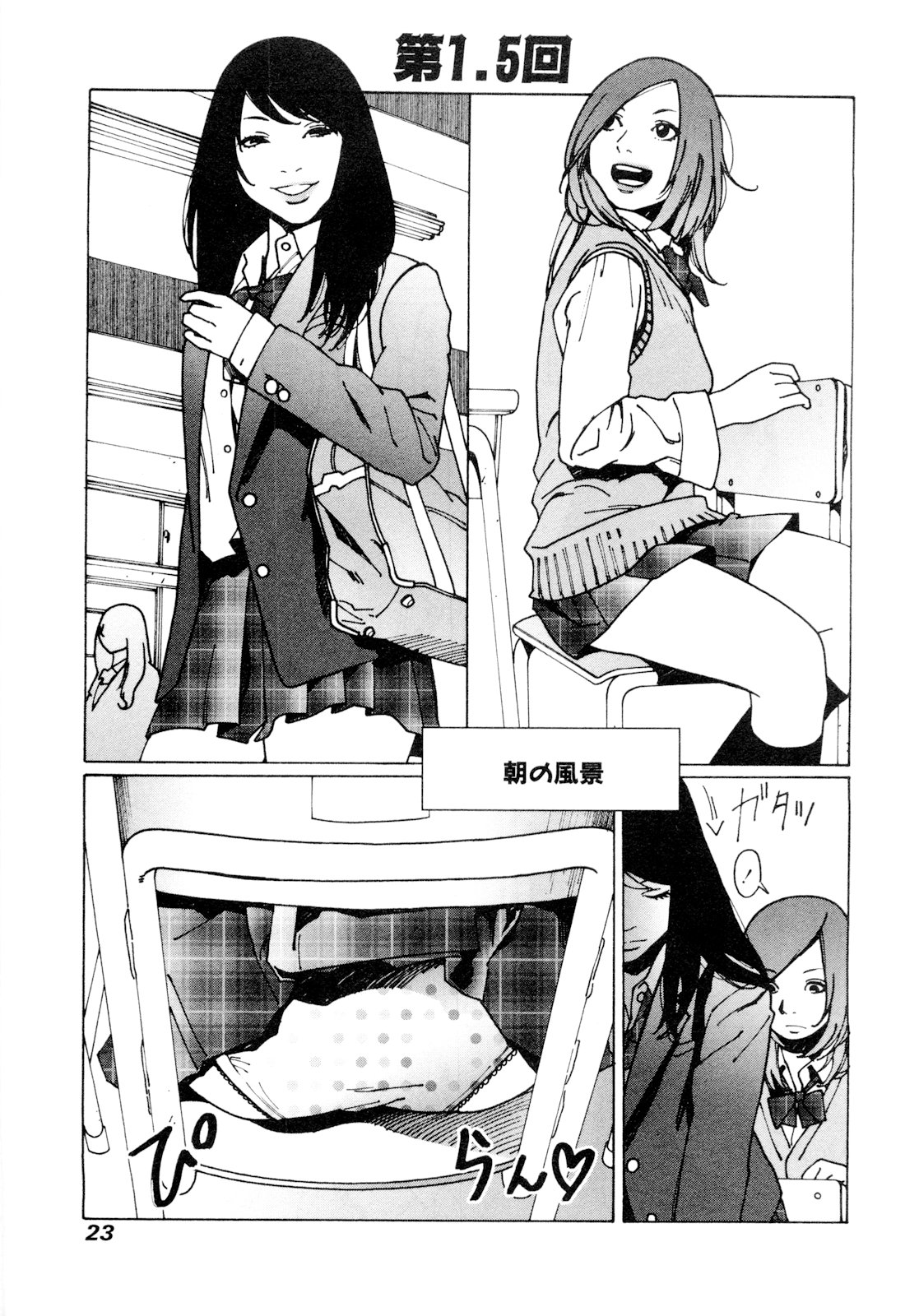 P21