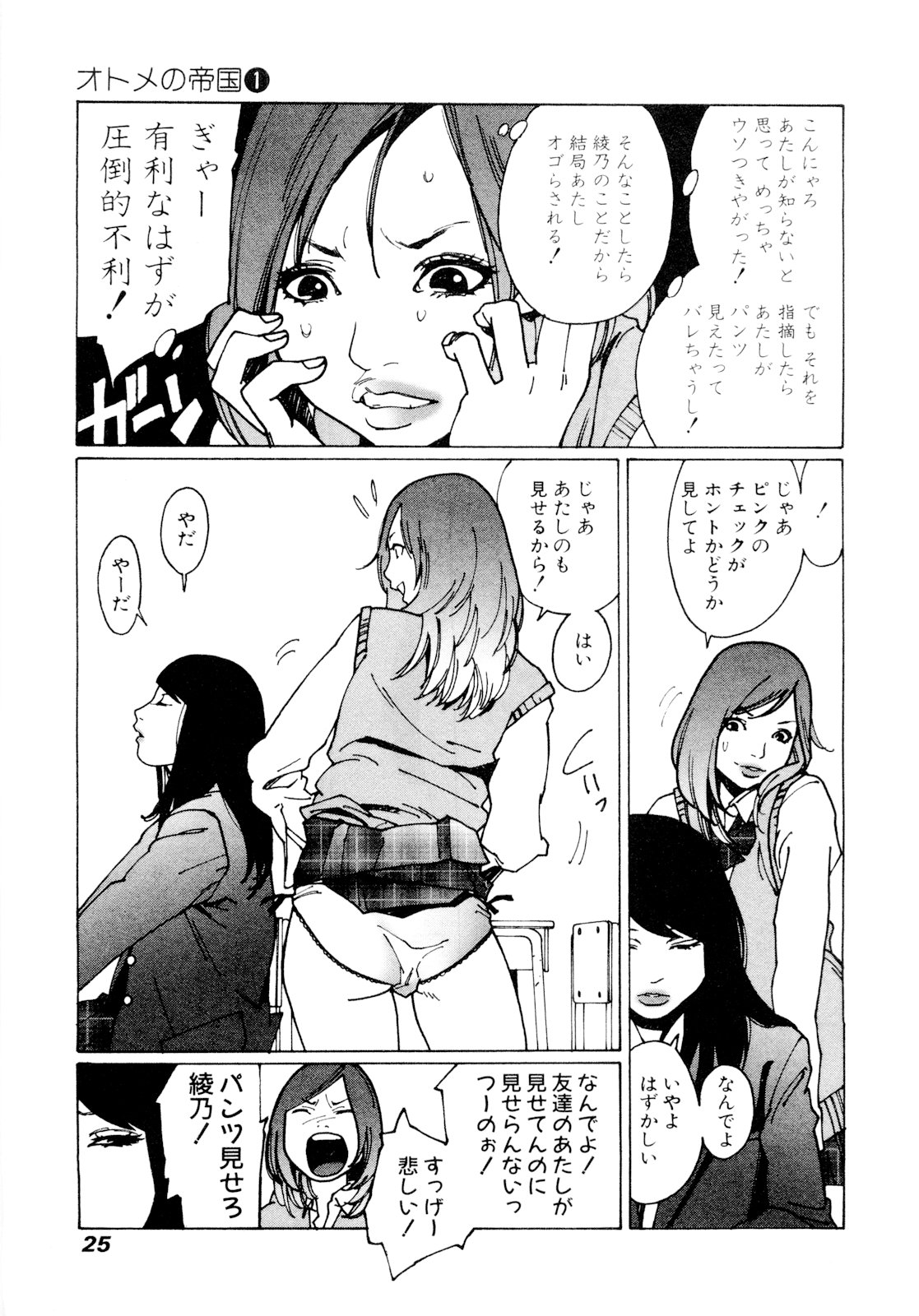 P23