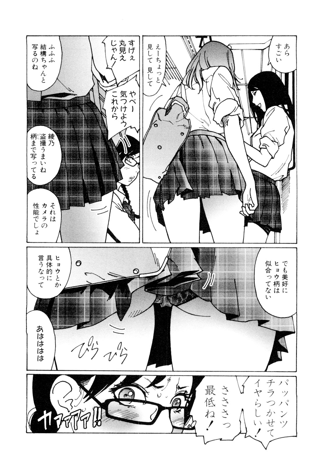 P26