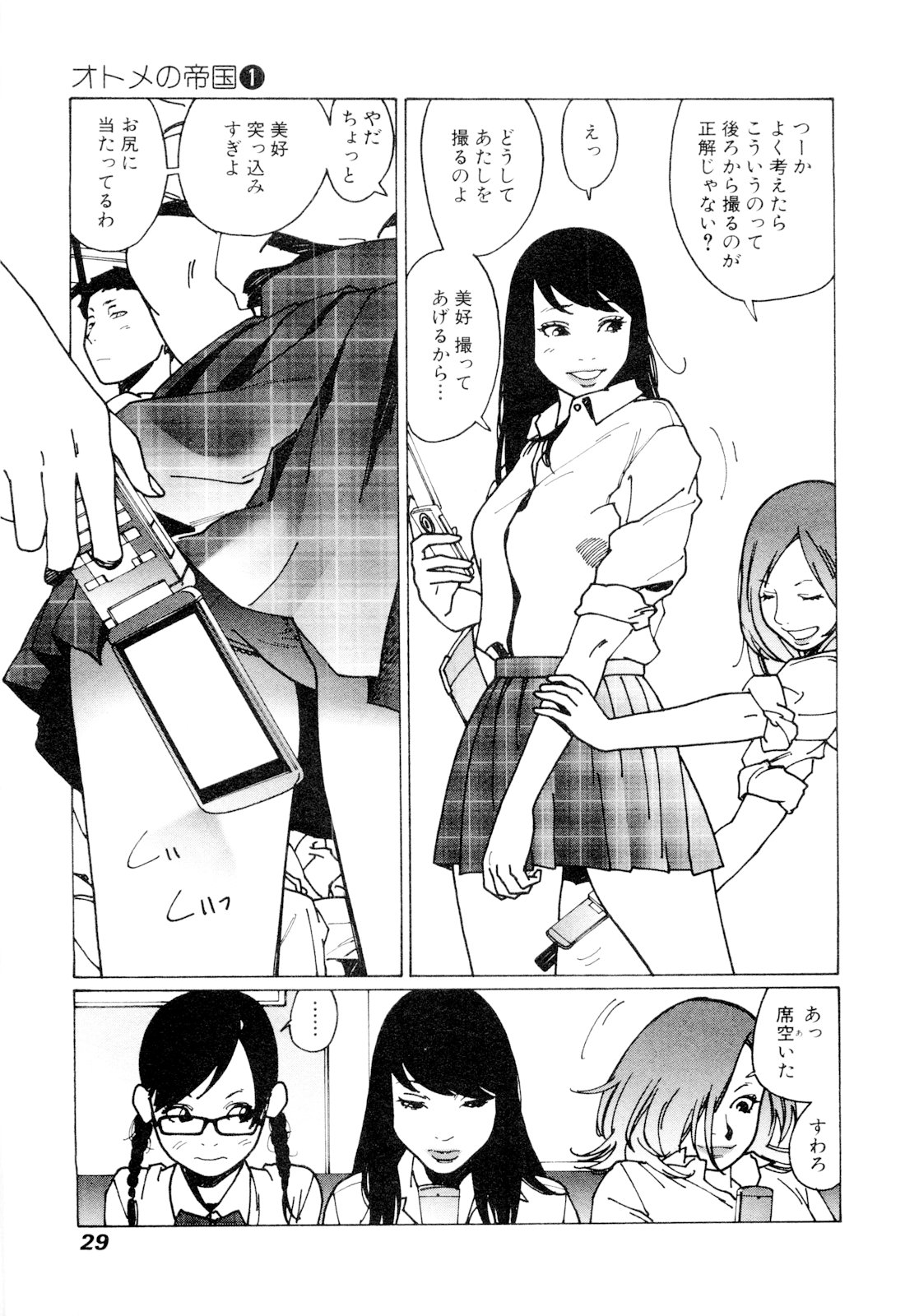 P27