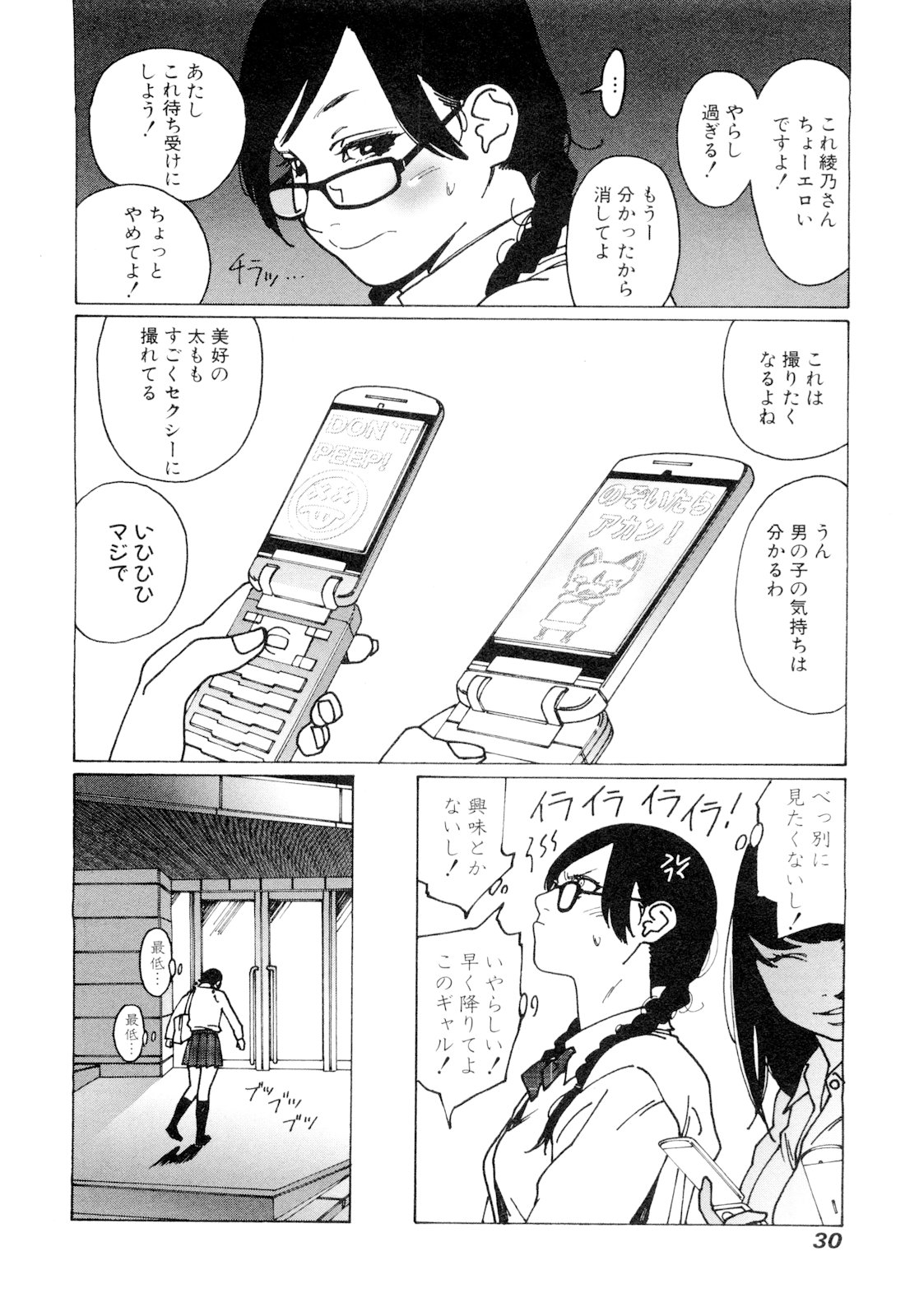P28