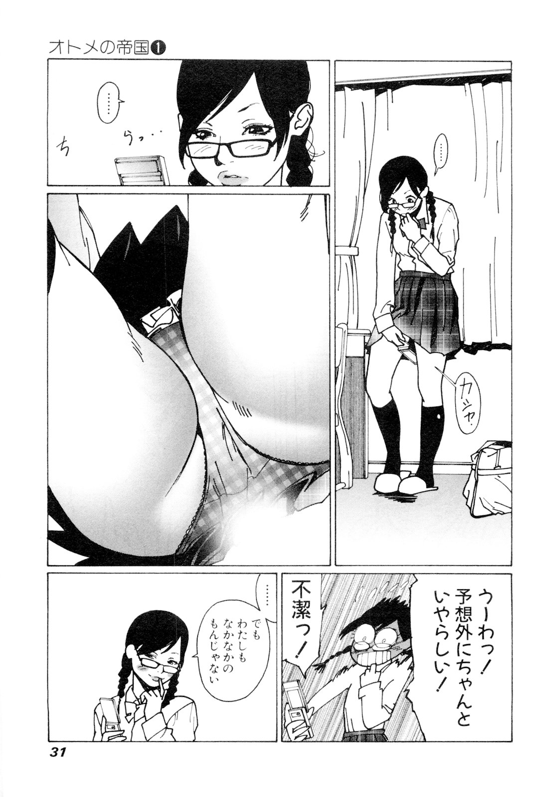 P29