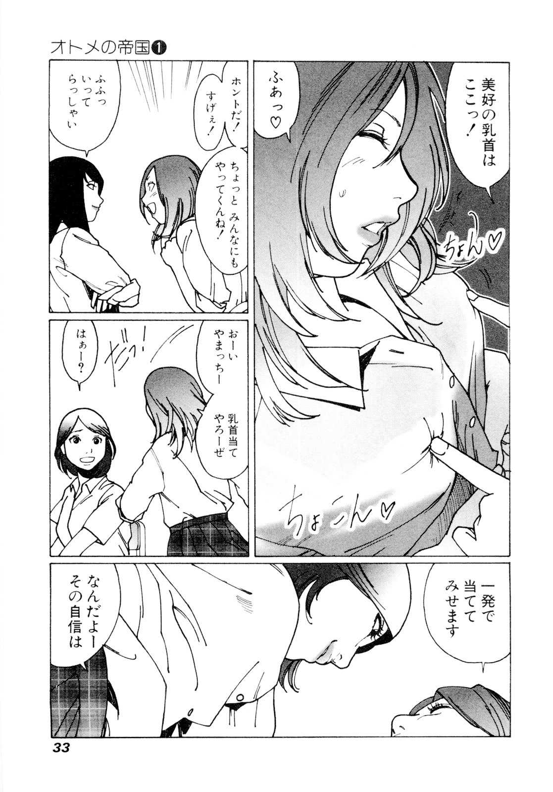 P31