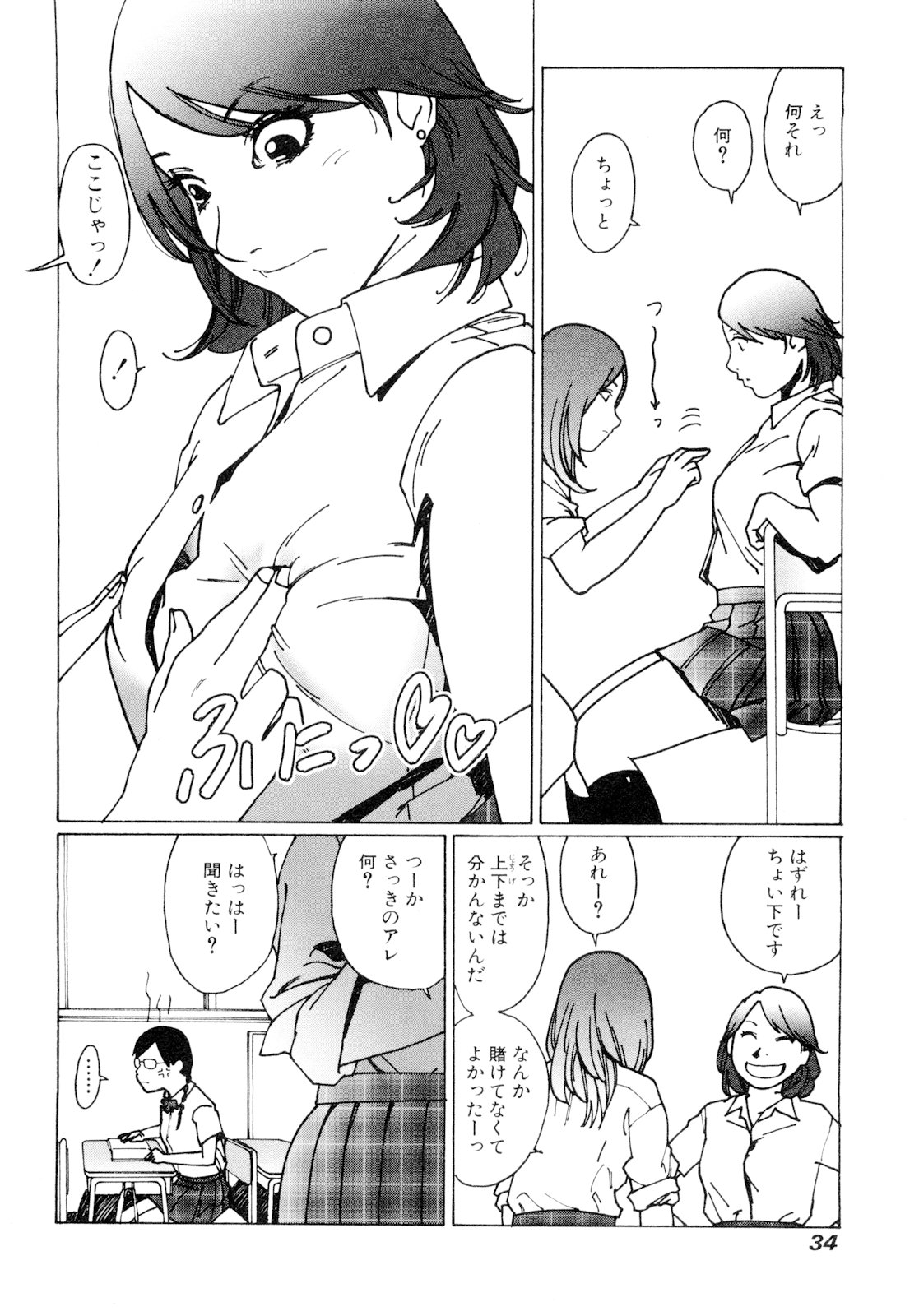 P32