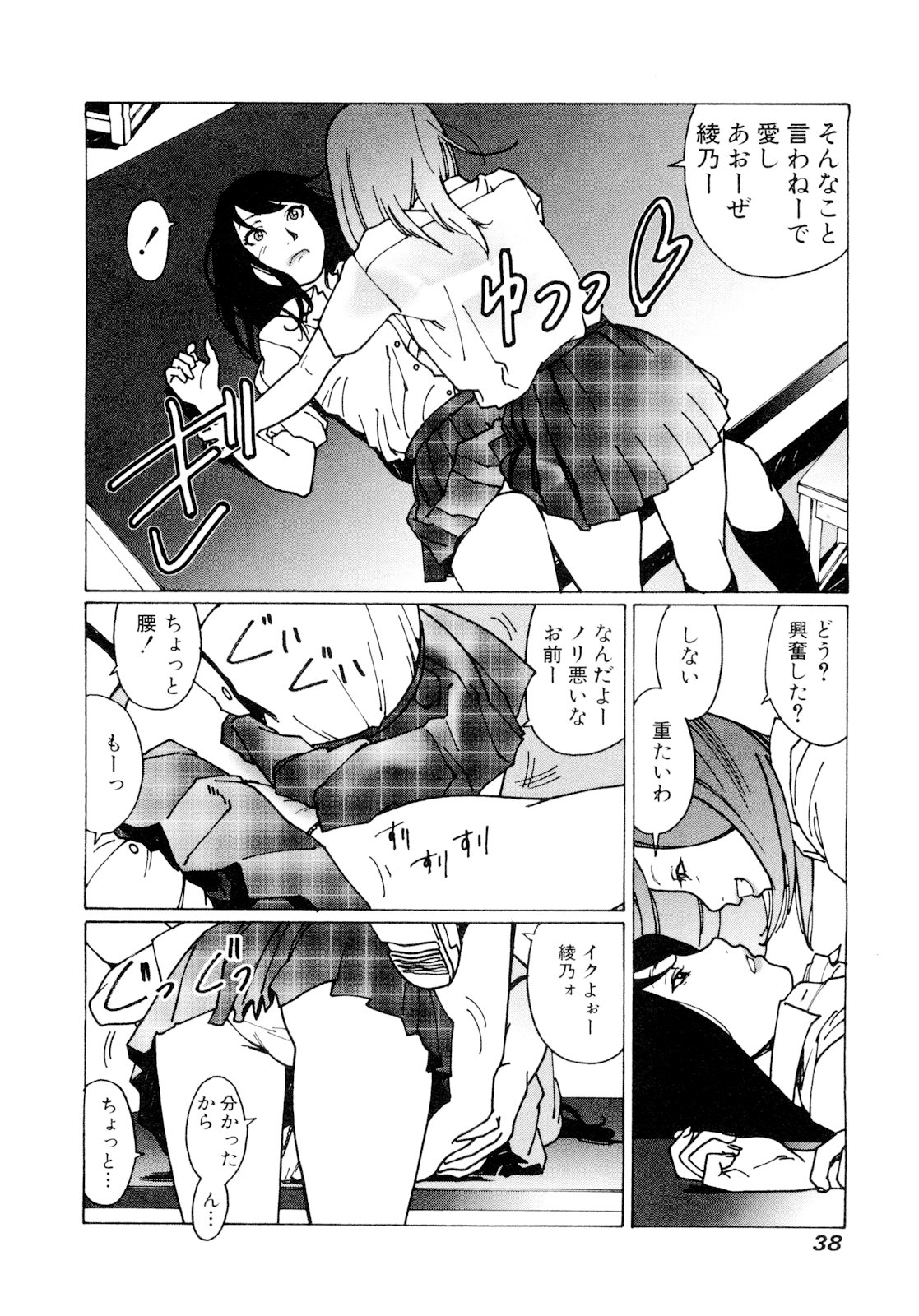 P36