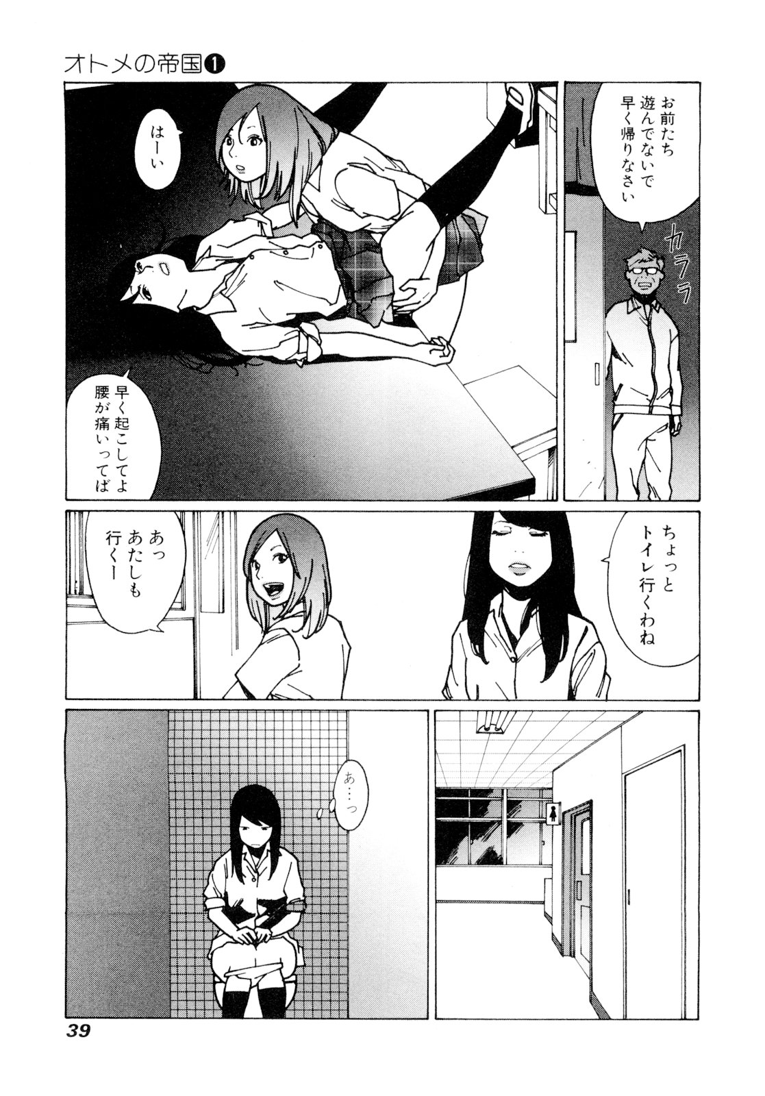 P37