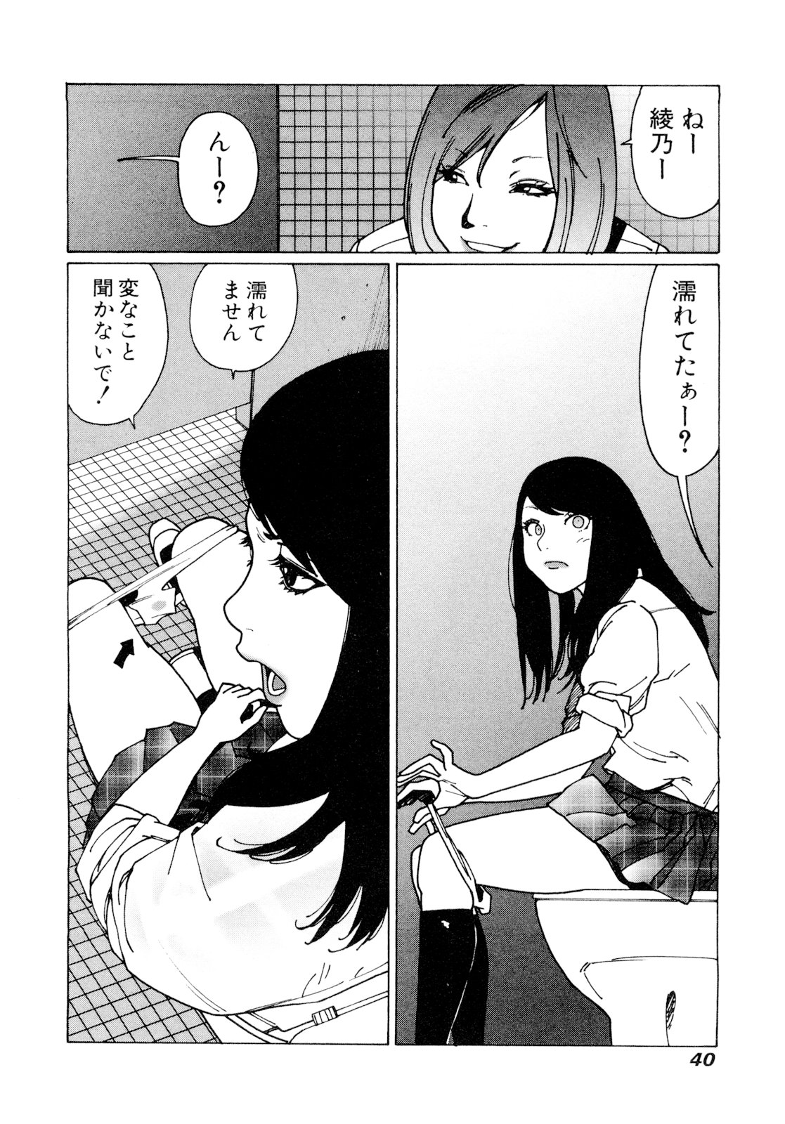 P38