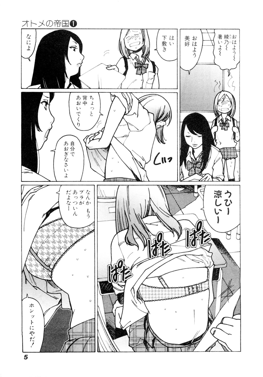 P4