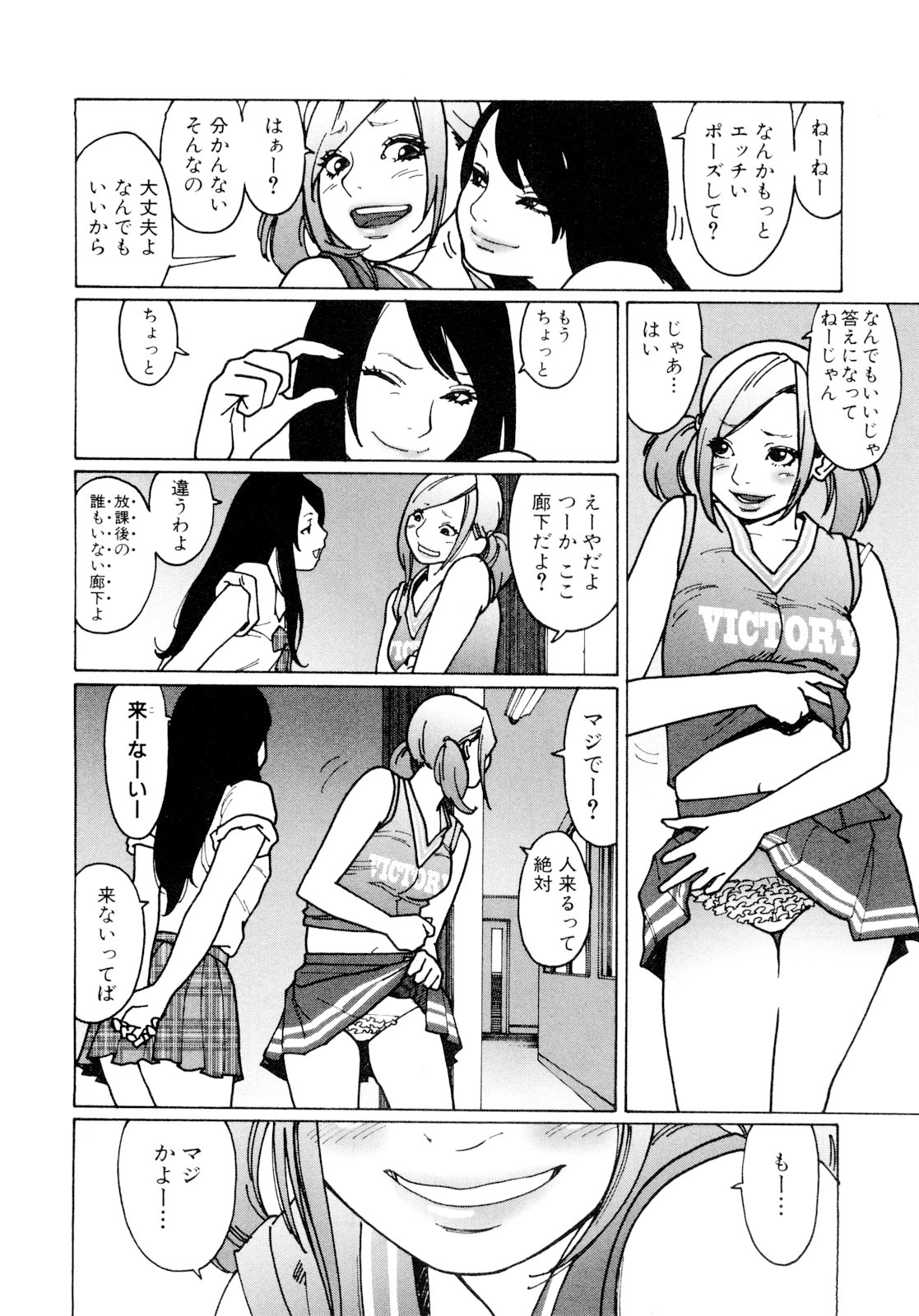 P44