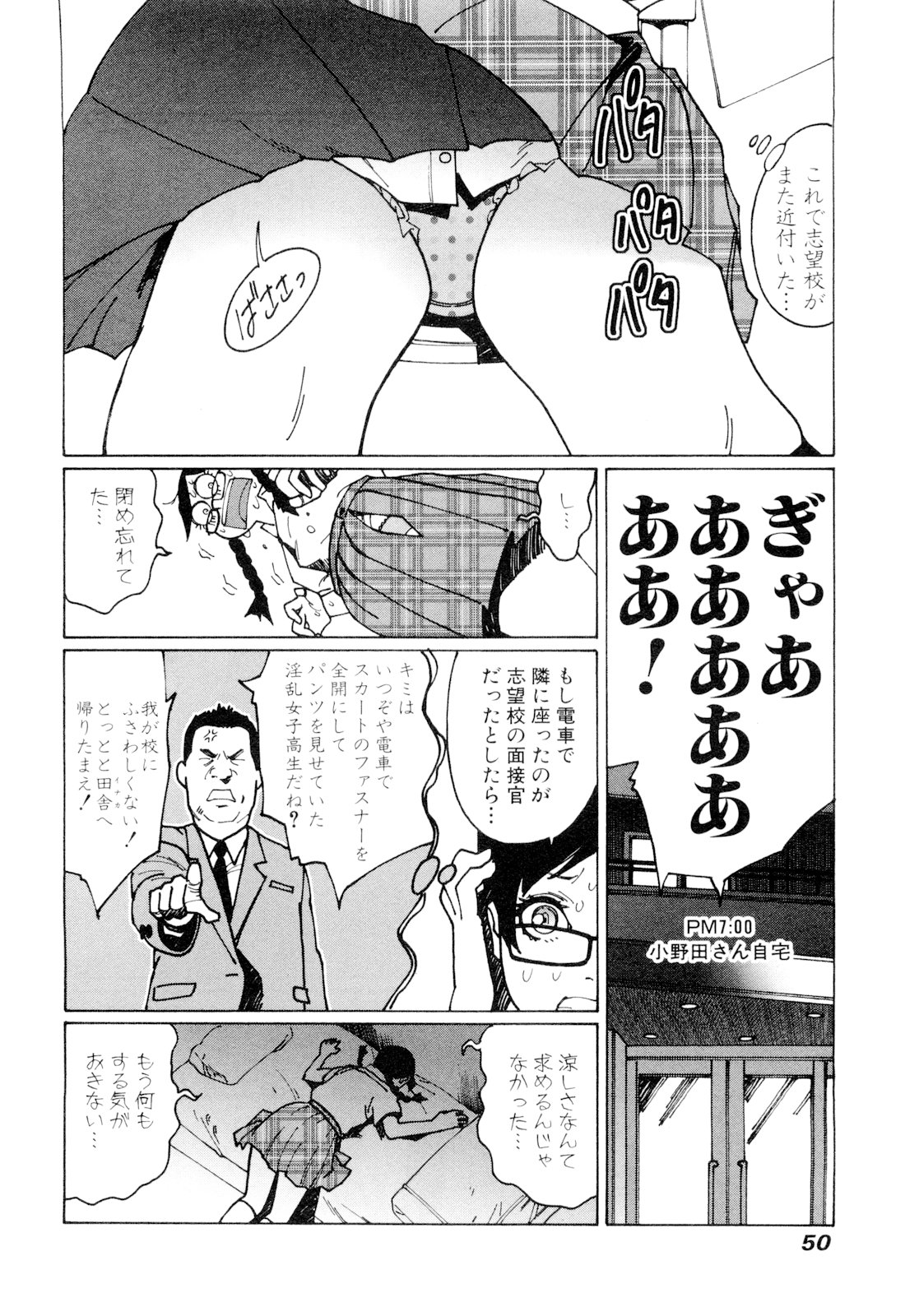 P48