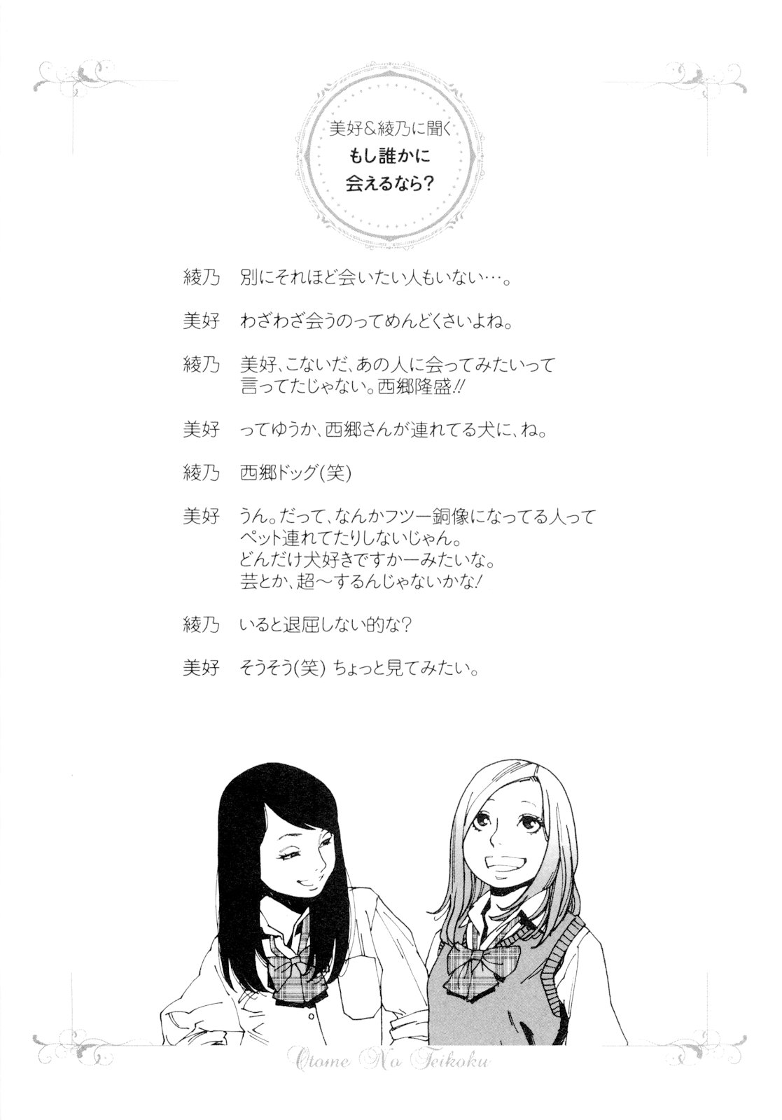 P49