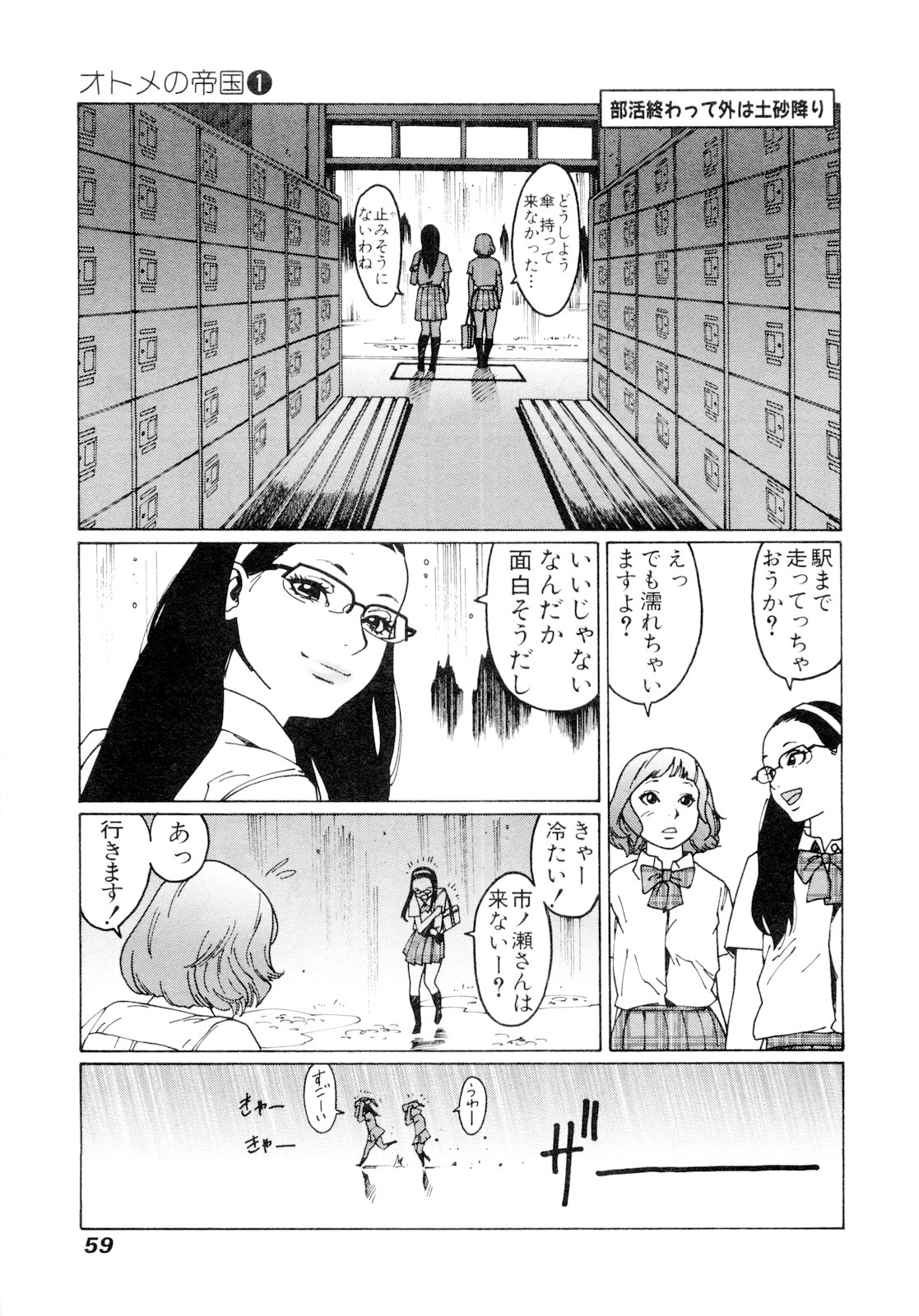 P57