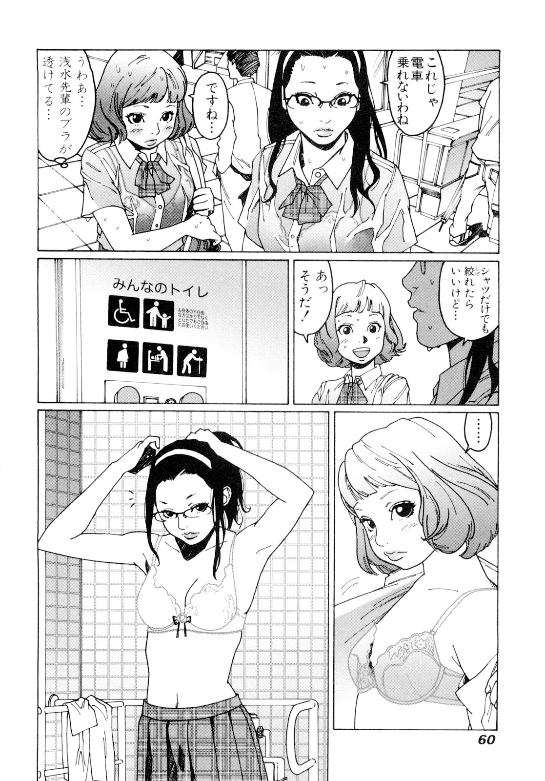 P58
