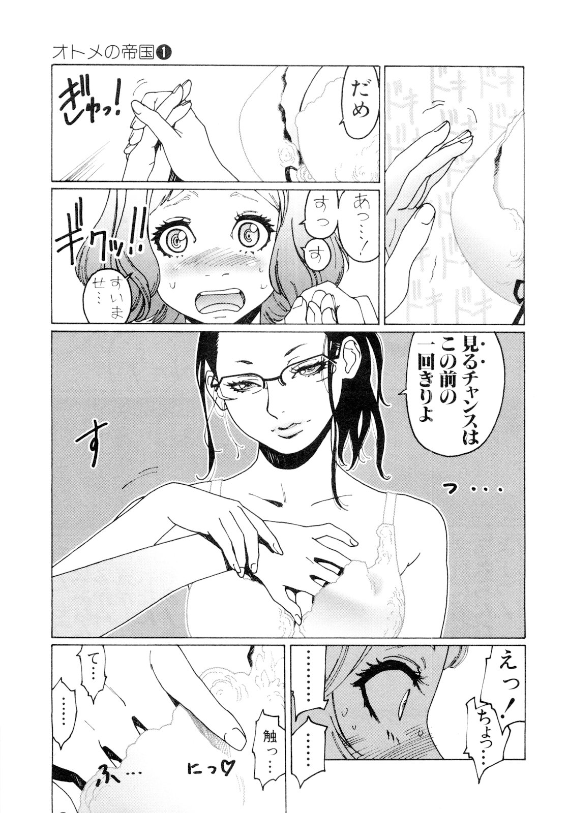 P61