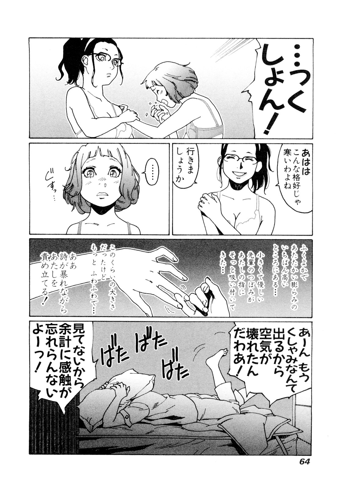 P62