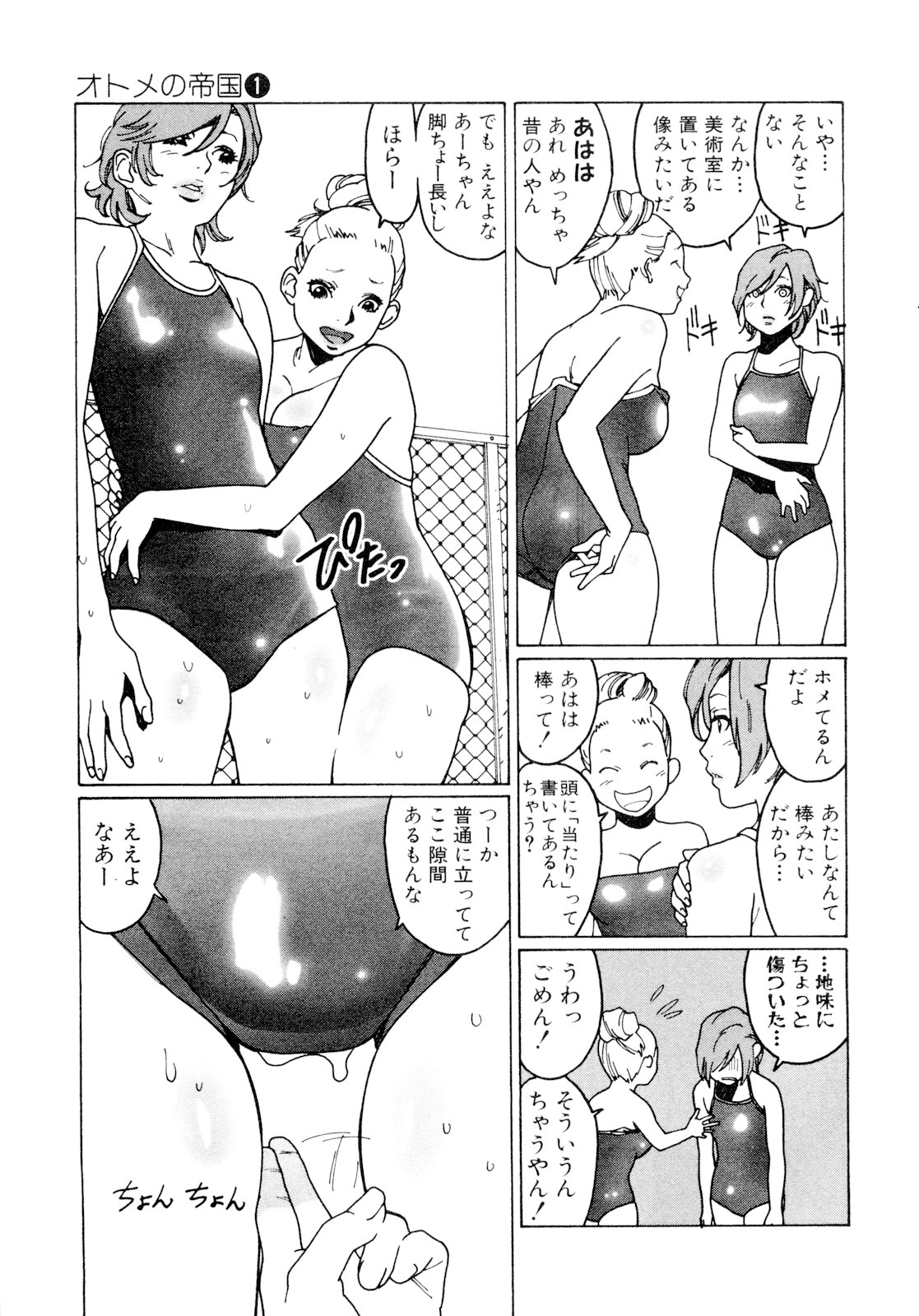 P67